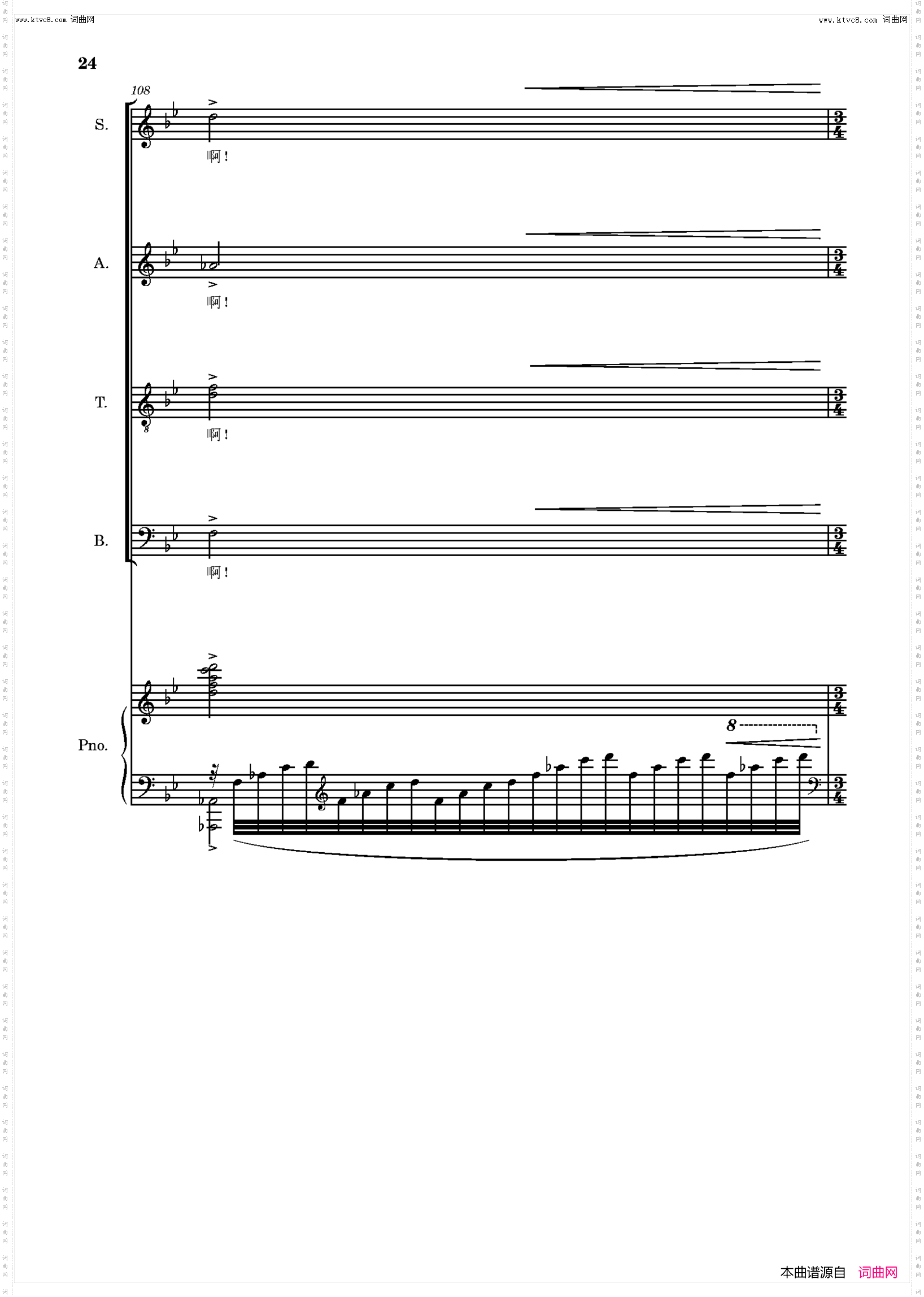 怀念战友_混声四部合唱