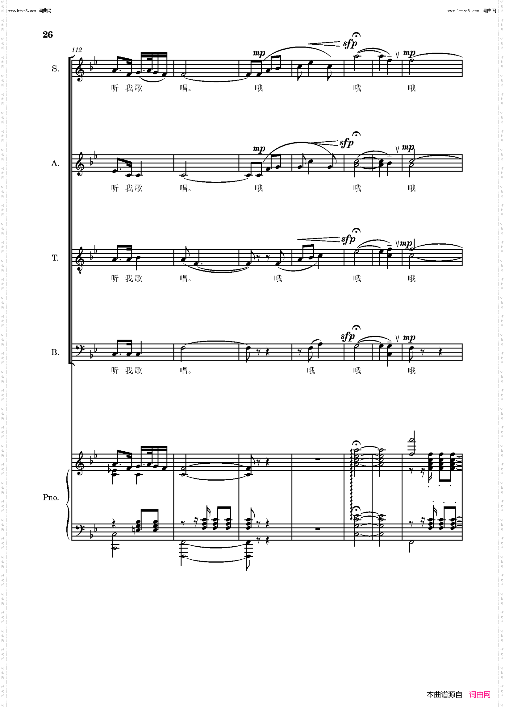 怀念战友_混声四部合唱