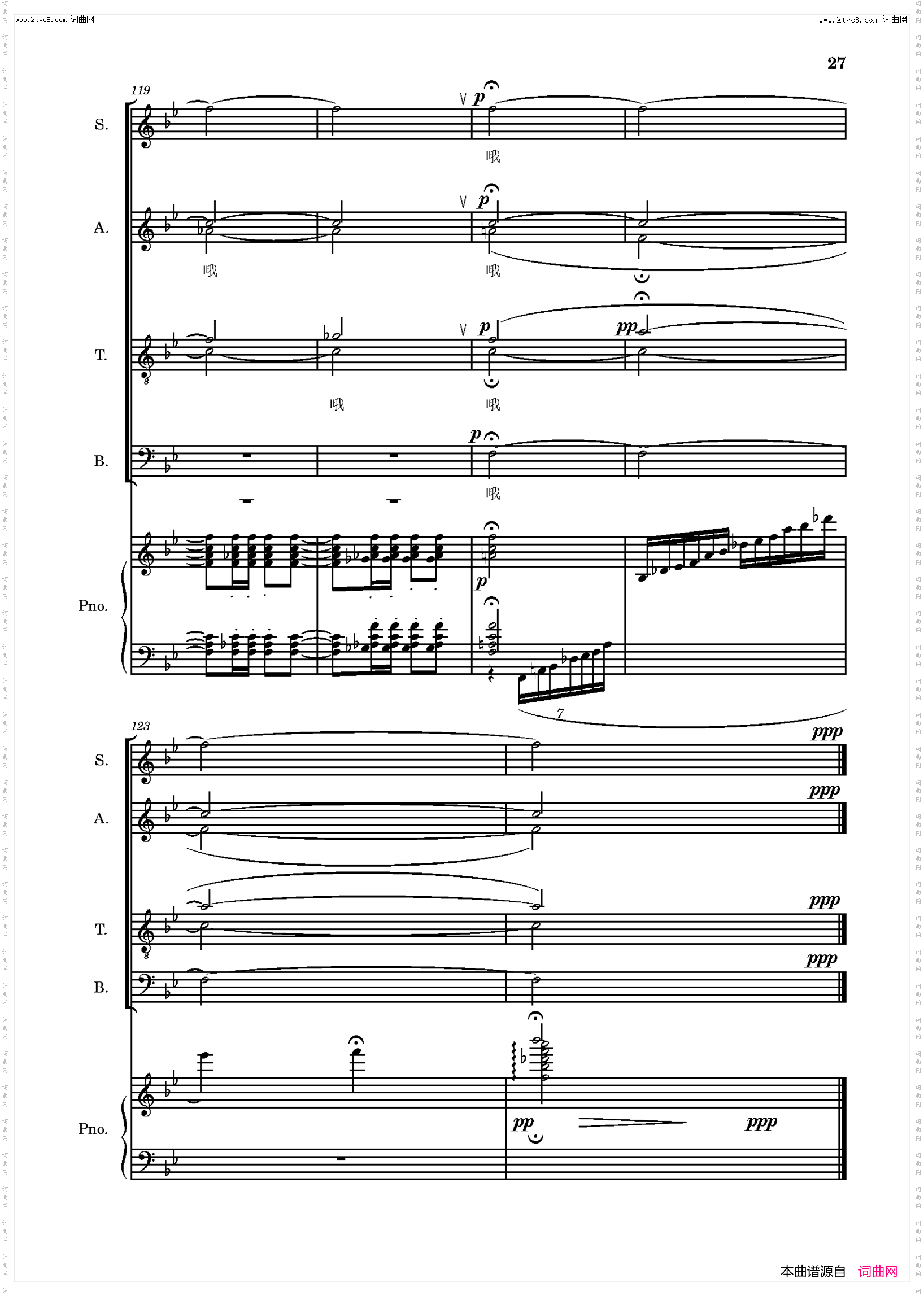 怀念战友_混声四部合唱