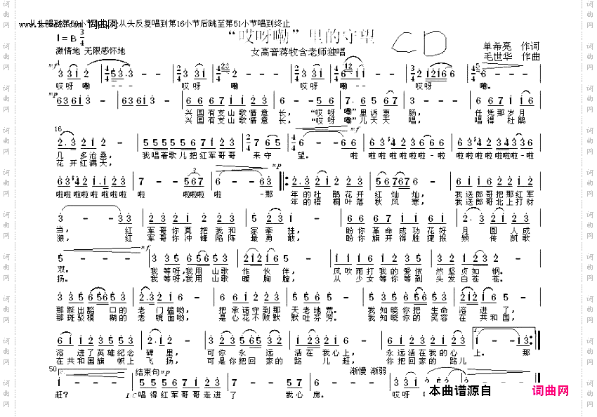 “哎呀嘞”里的守望