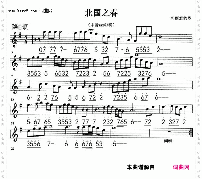 北国之春_Sax伴奏简谱
