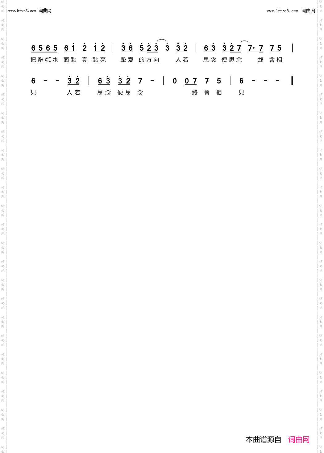 若思念便思念_2021河南衛視《中秋奇妙游》