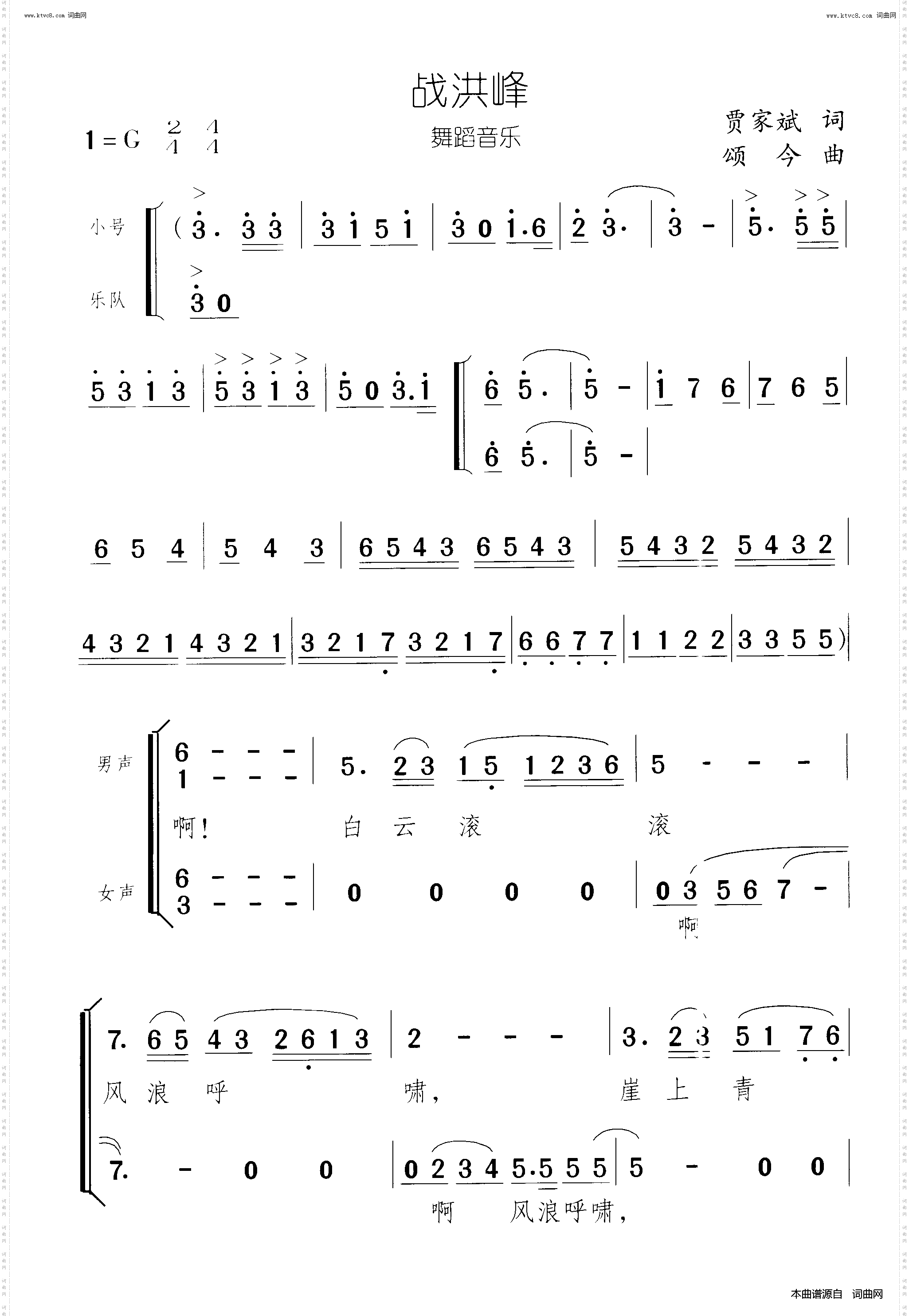 战洪峰_舞蹈音乐