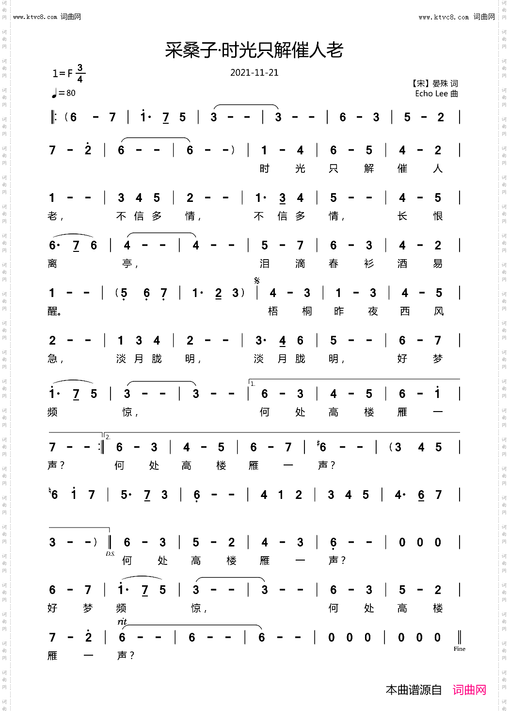 采桑子·时光只解催人老