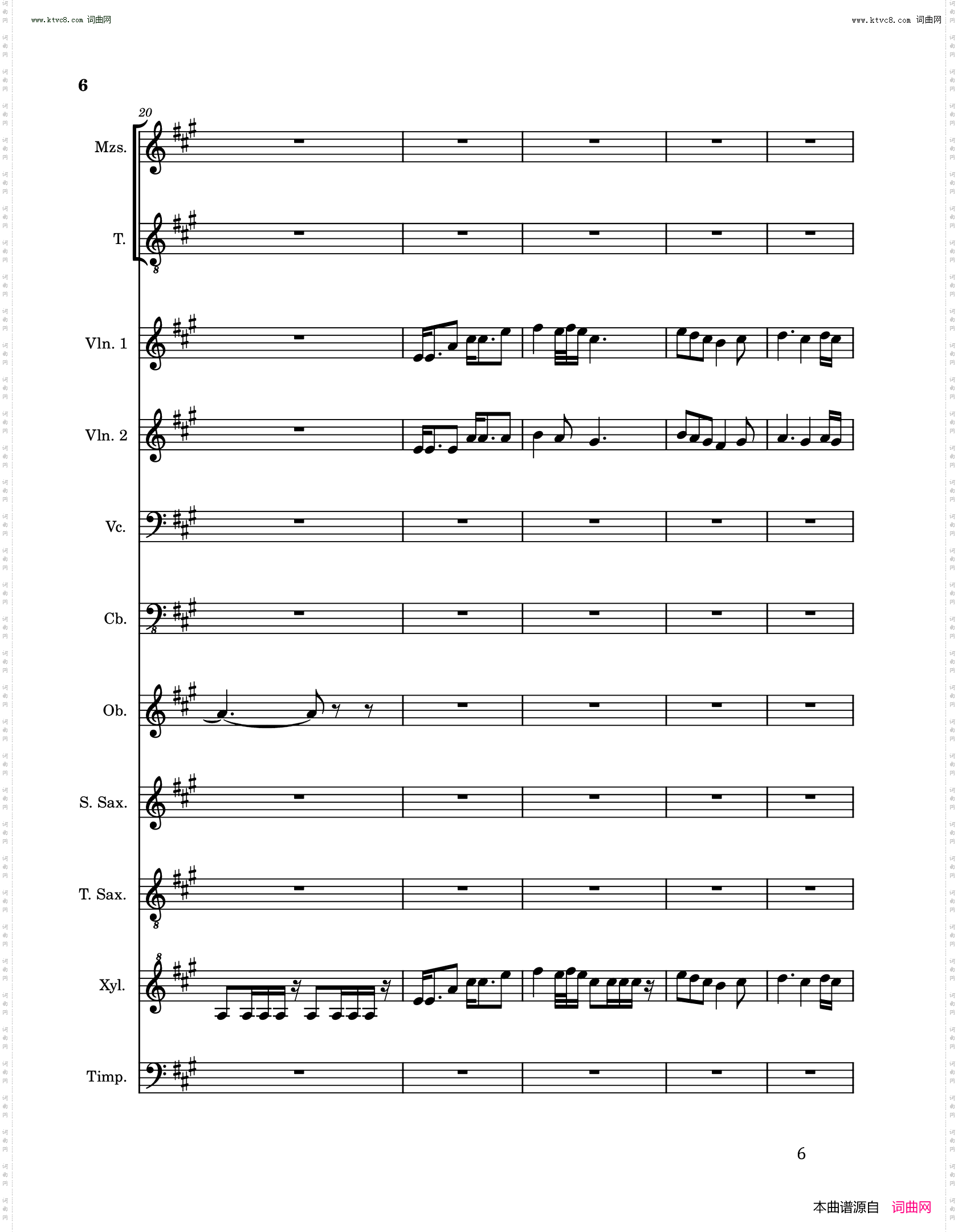 喜庆婚宴圆舞曲