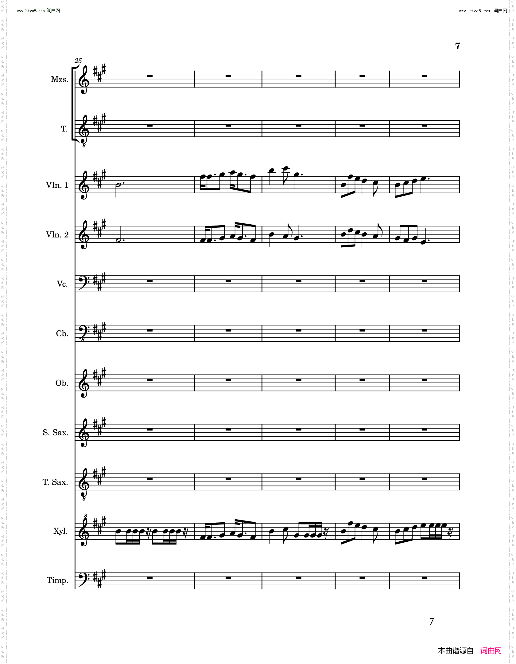 喜庆婚宴圆舞曲