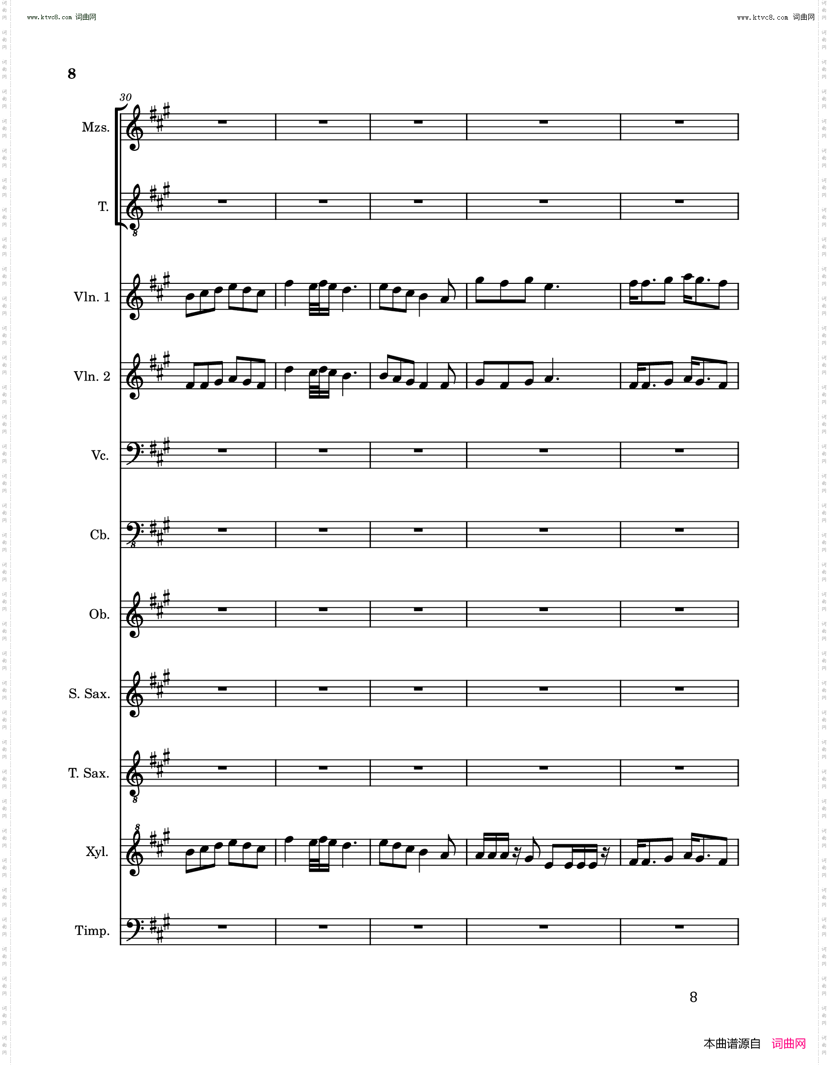 喜庆婚宴圆舞曲