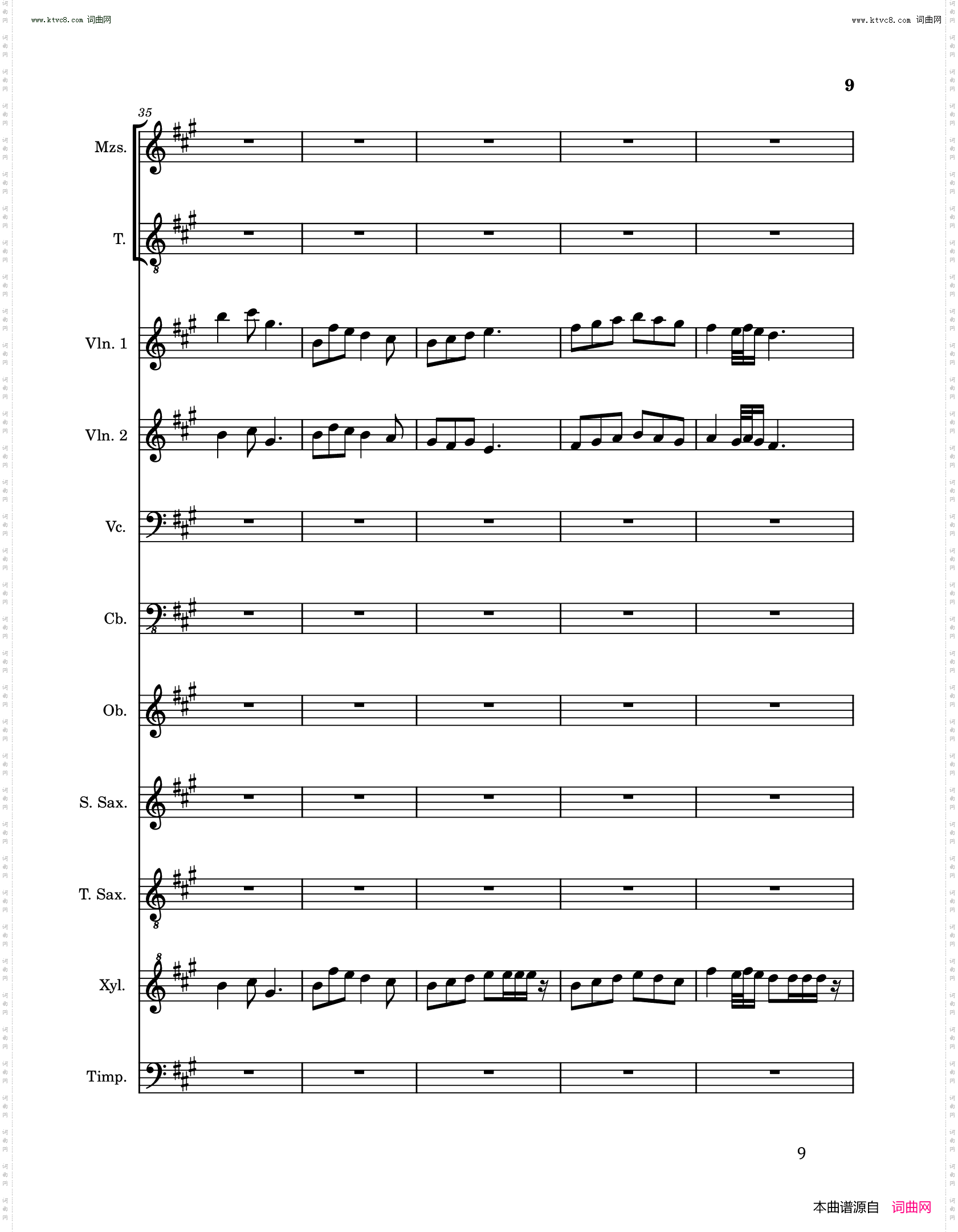 喜庆婚宴圆舞曲