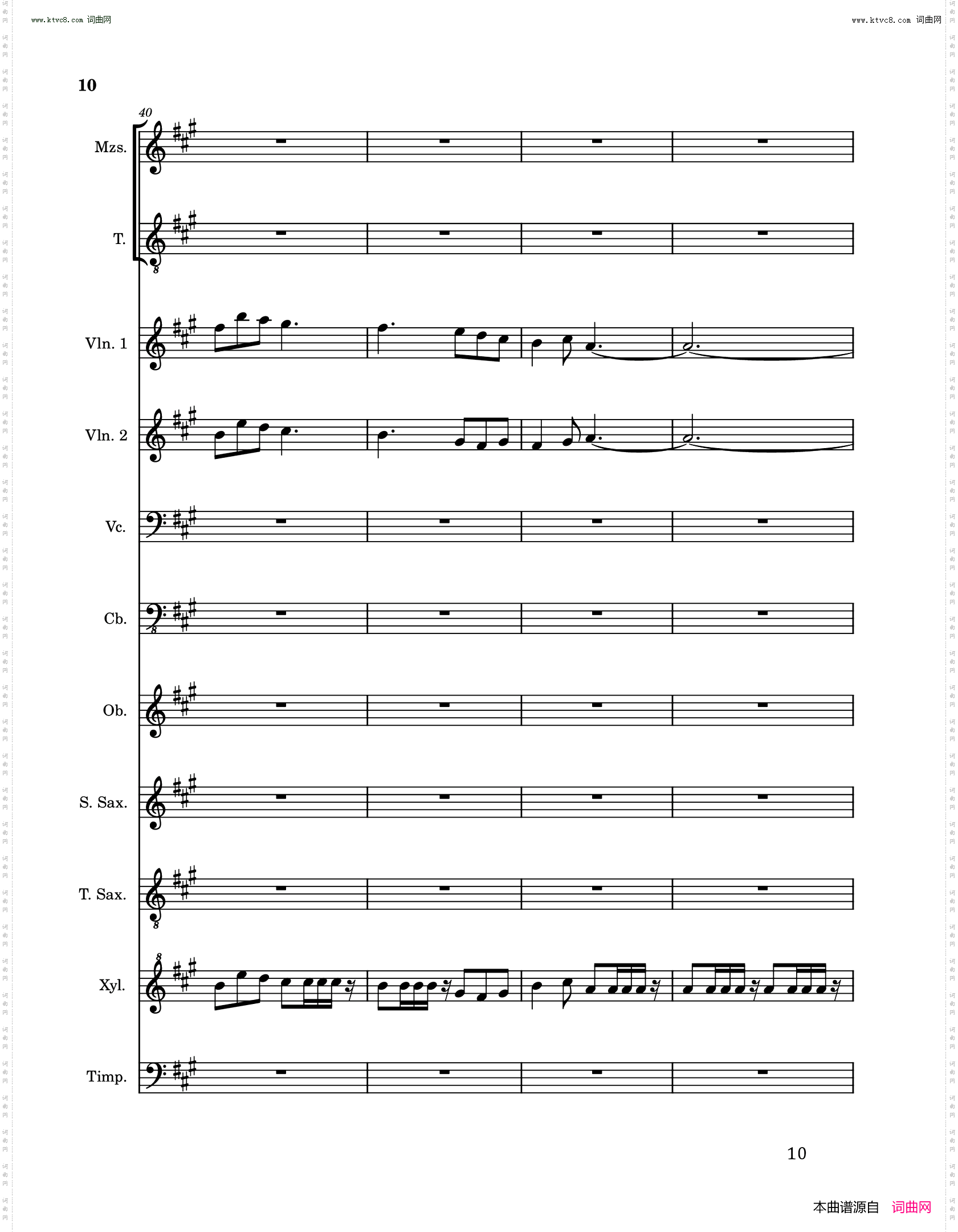 喜庆婚宴圆舞曲