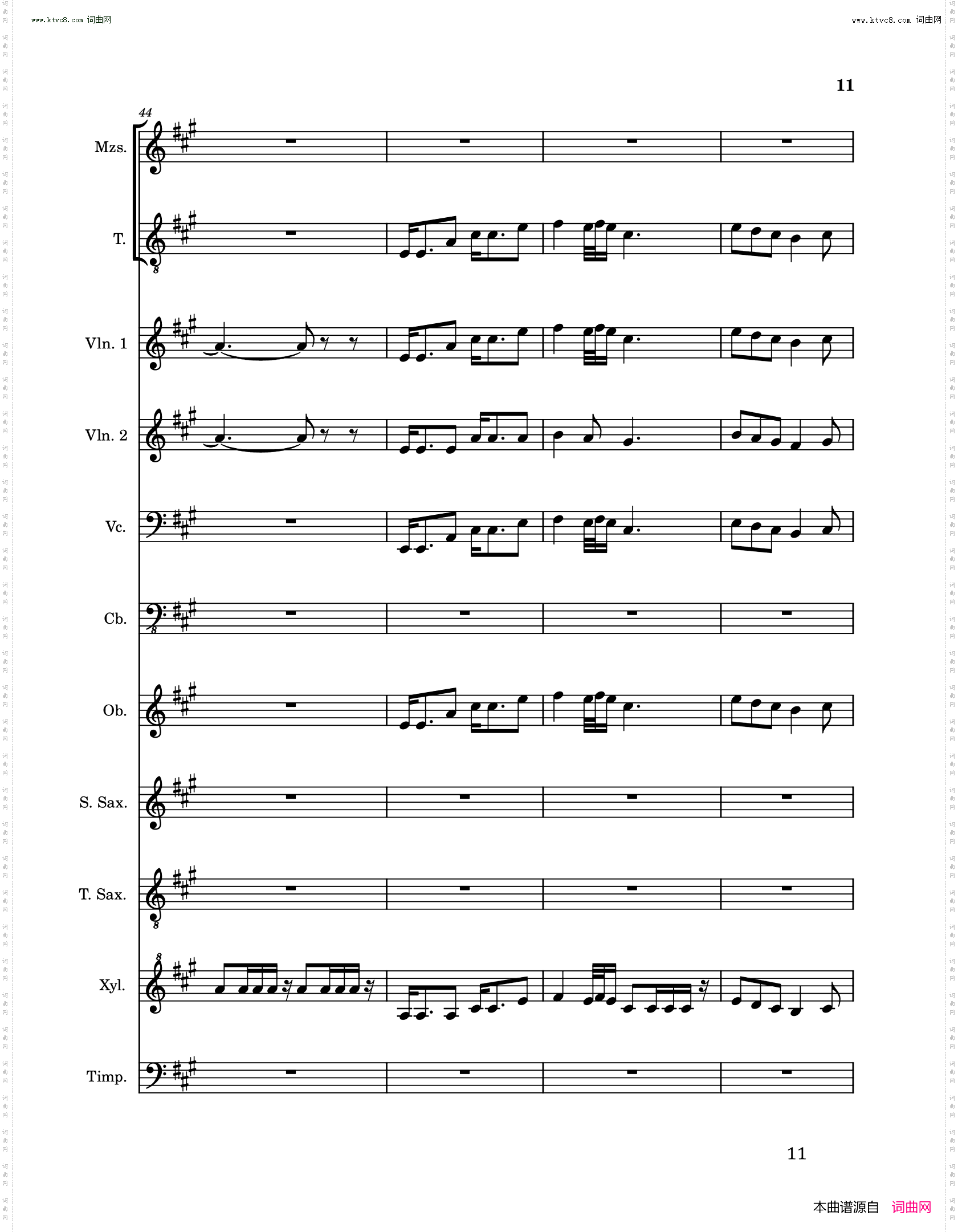 喜庆婚宴圆舞曲