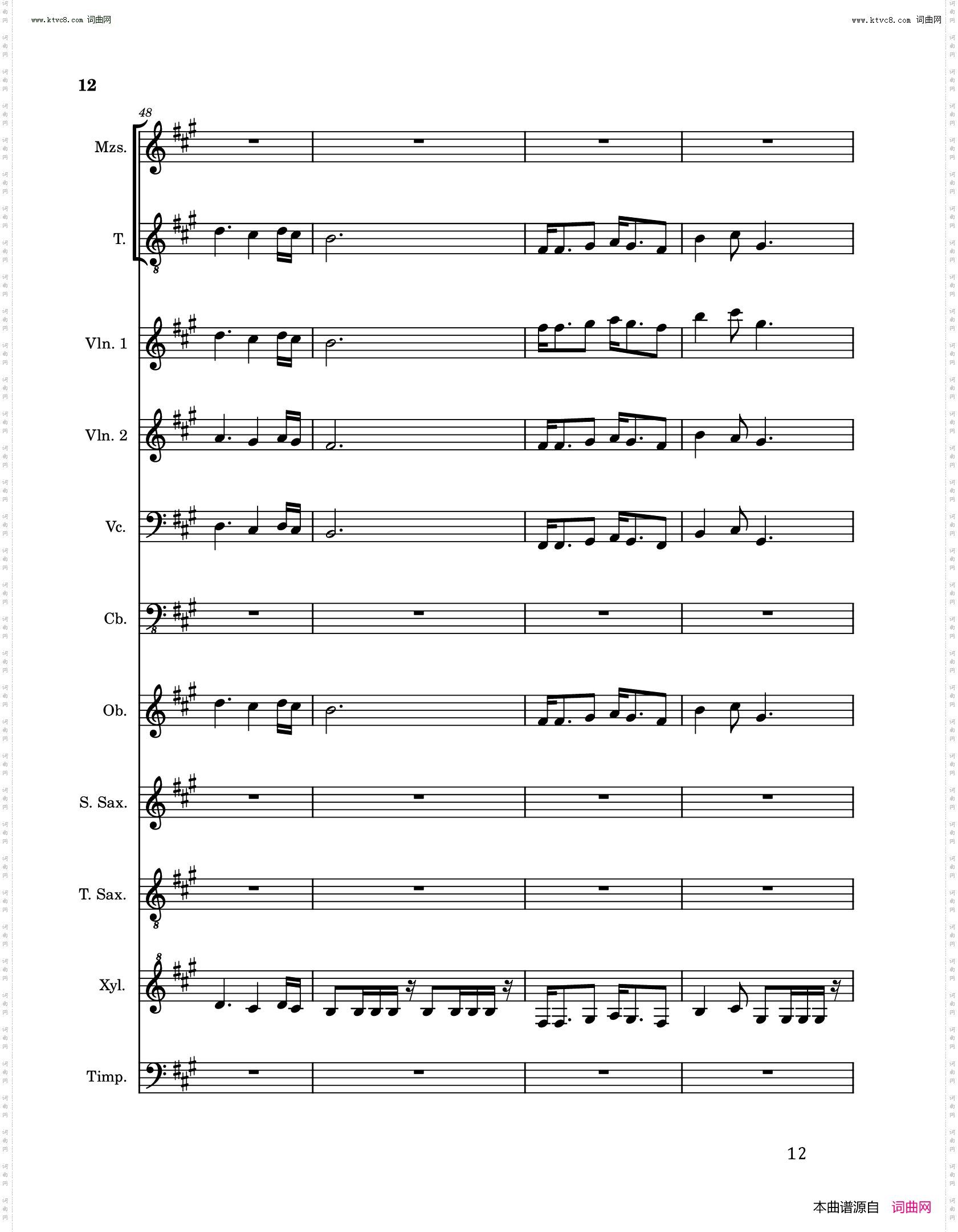 喜庆婚宴圆舞曲