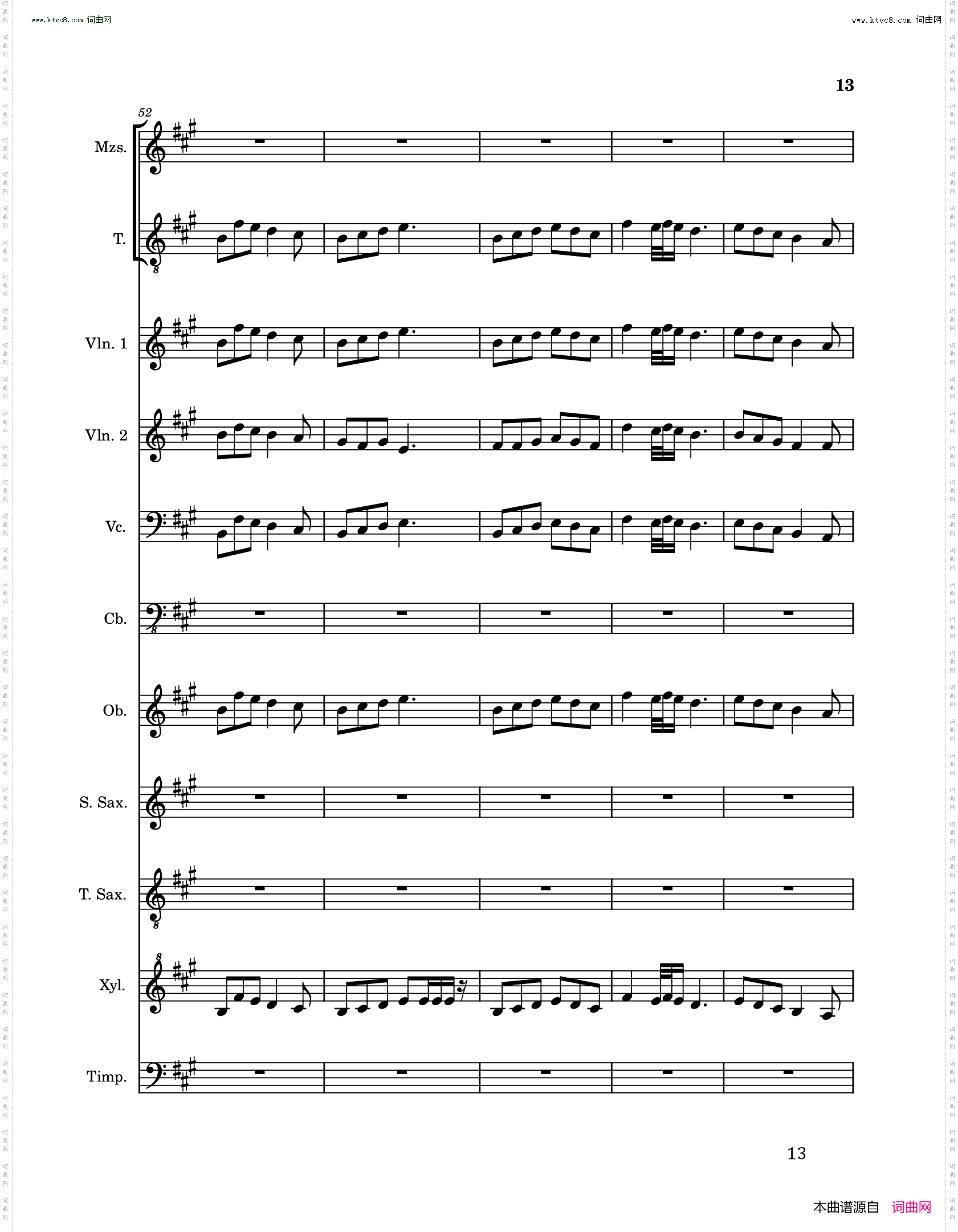 喜庆婚宴圆舞曲