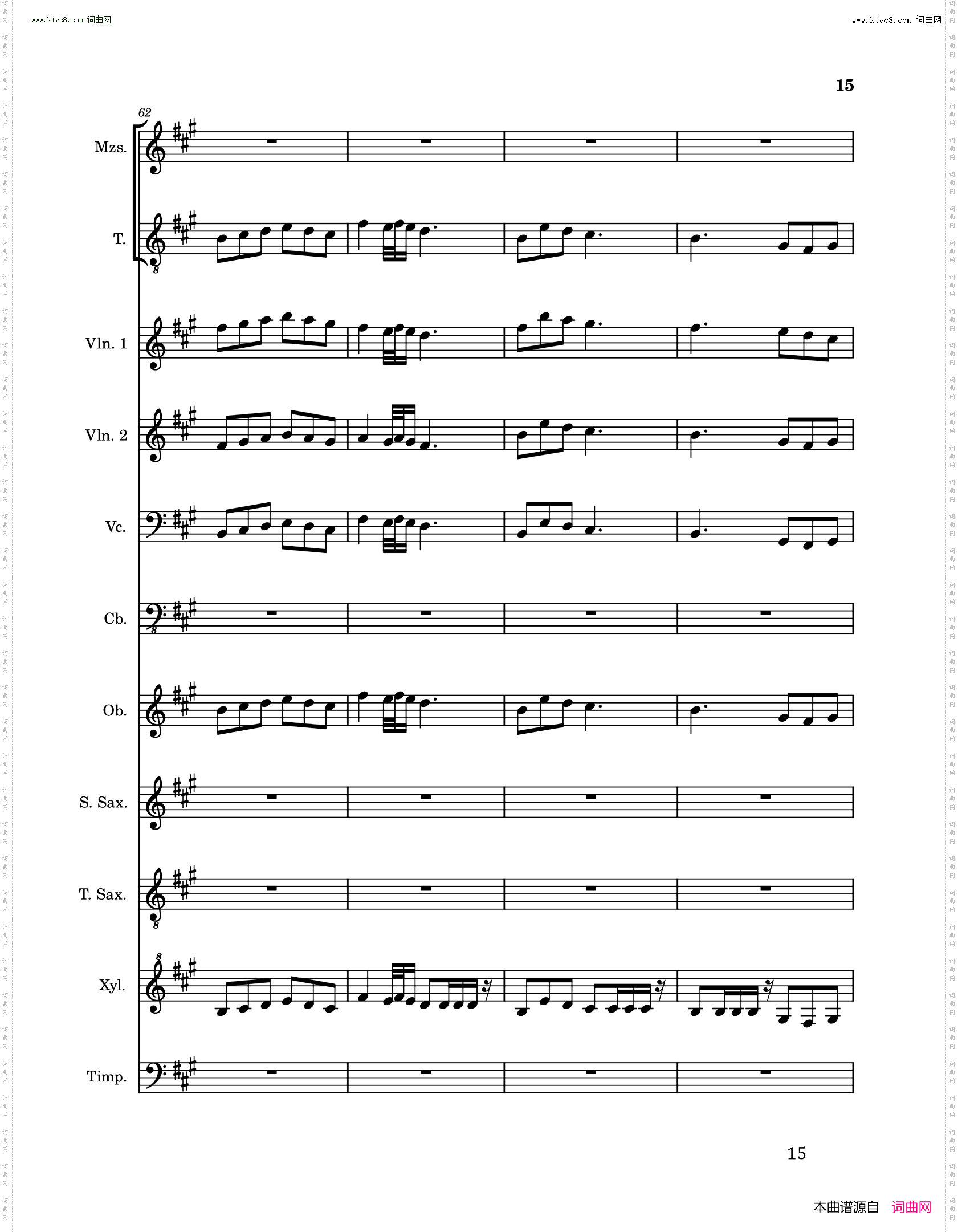 喜庆婚宴圆舞曲