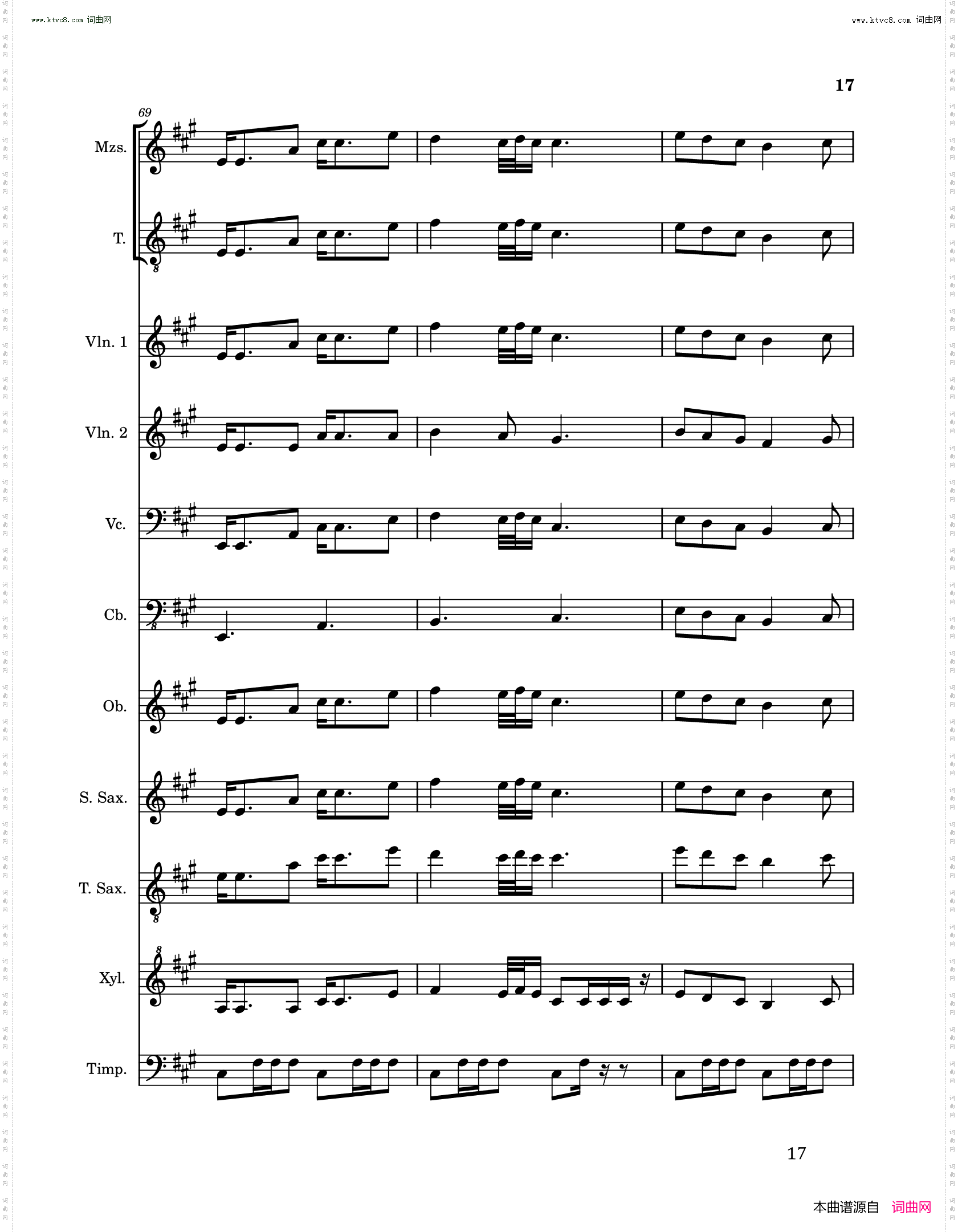 喜庆婚宴圆舞曲