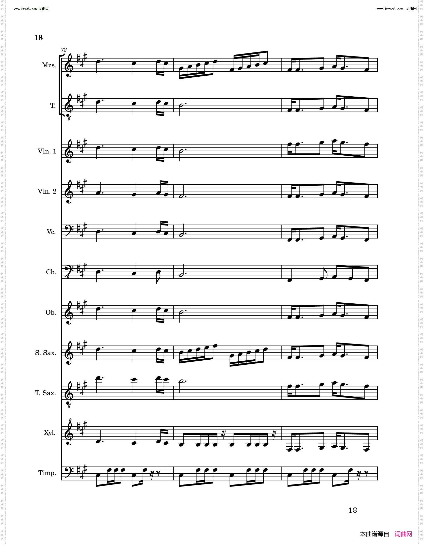 喜庆婚宴圆舞曲