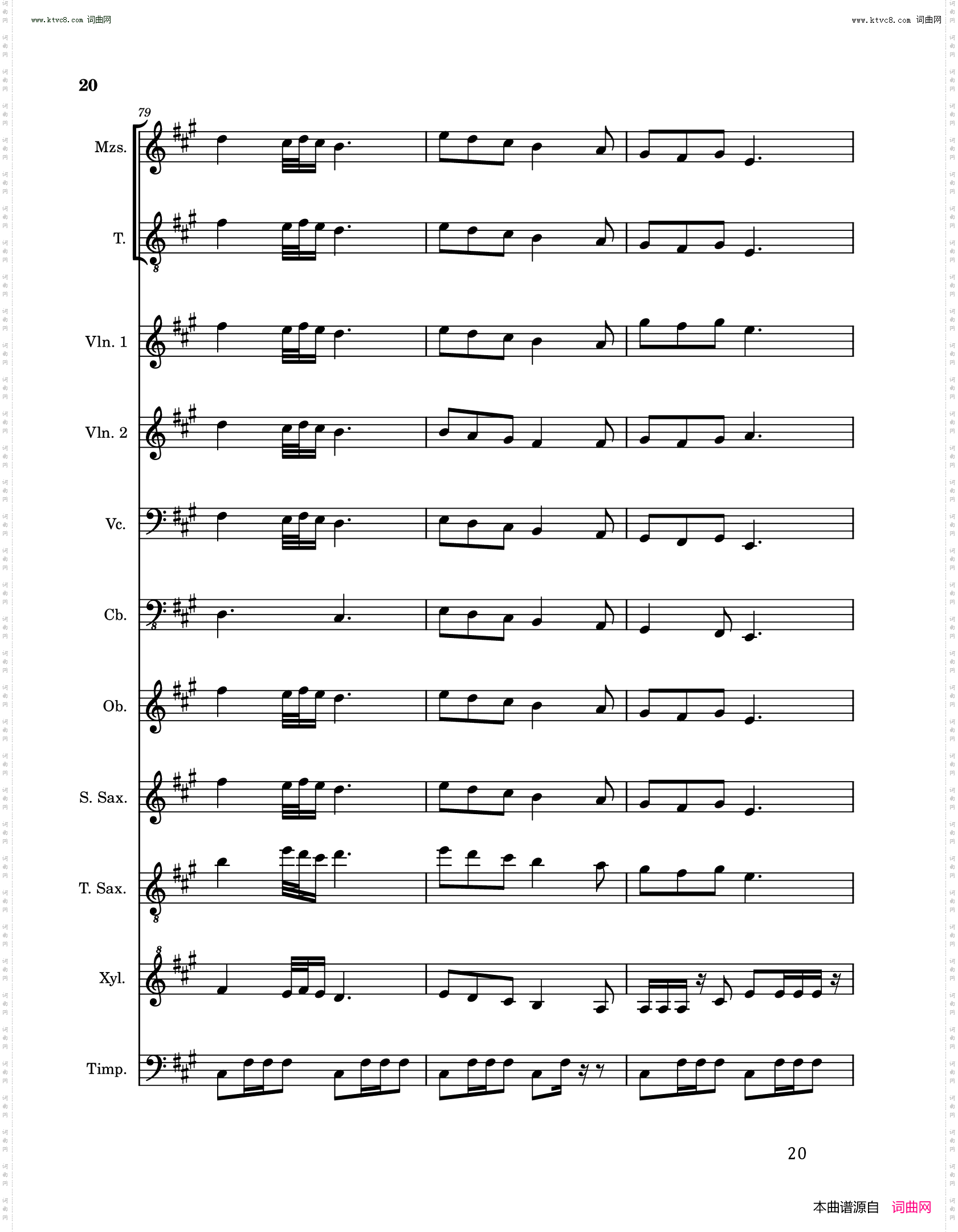 喜庆婚宴圆舞曲