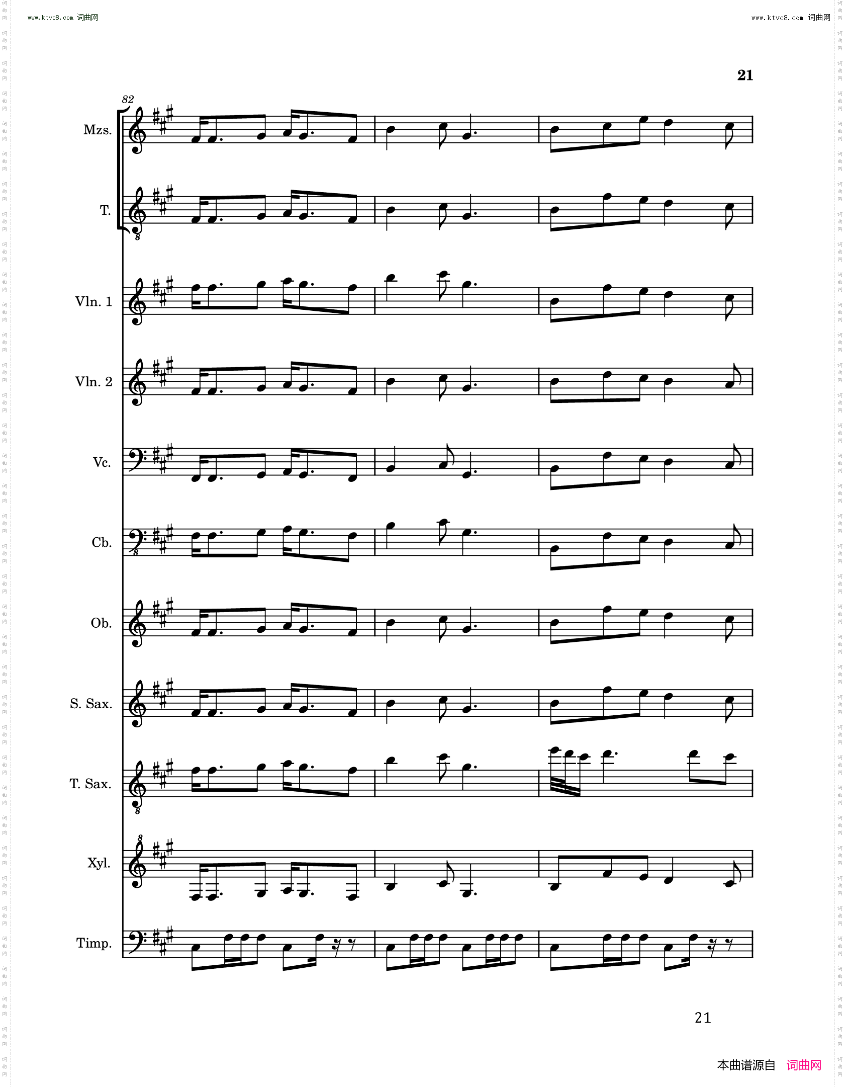 喜庆婚宴圆舞曲