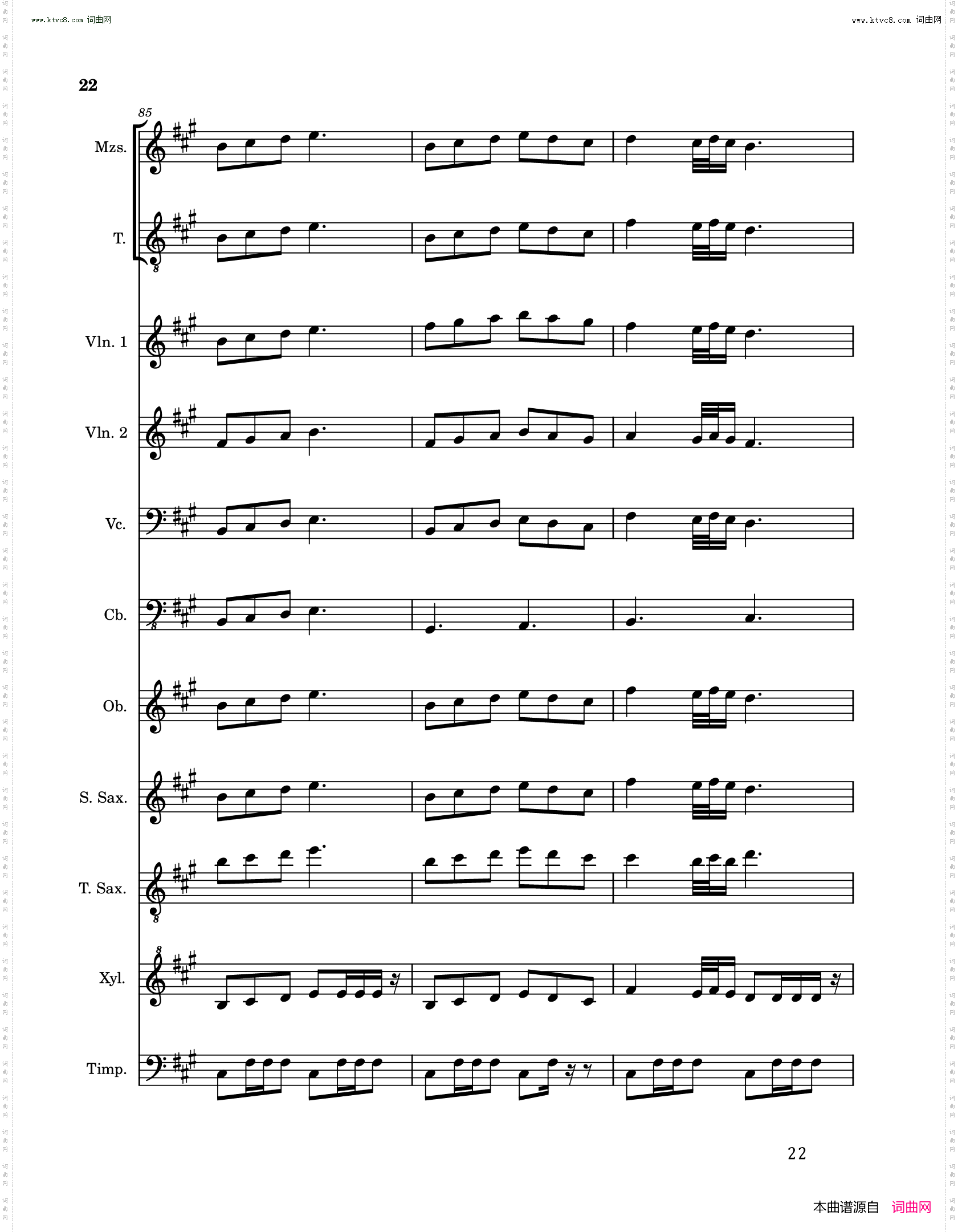 喜庆婚宴圆舞曲