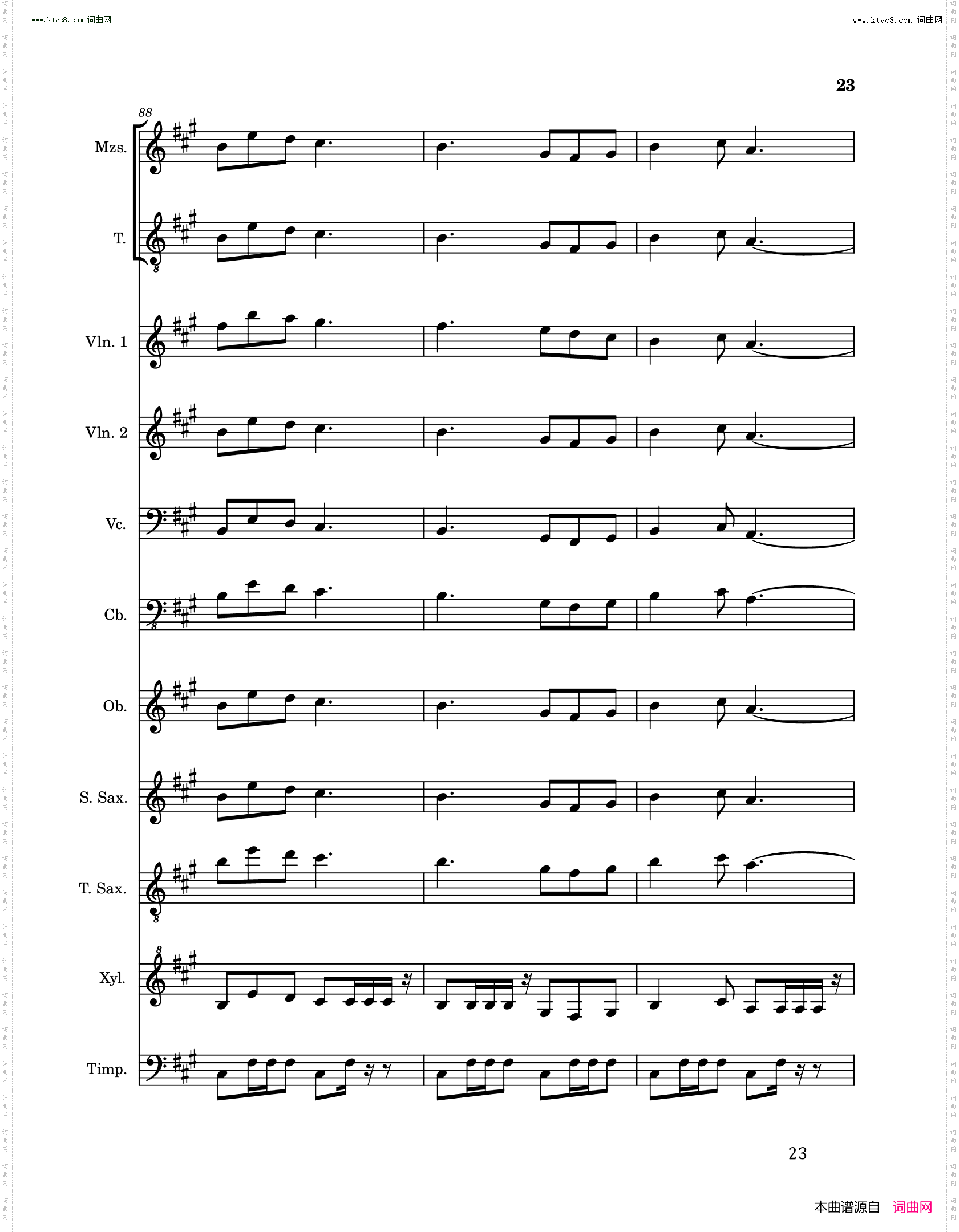 喜庆婚宴圆舞曲