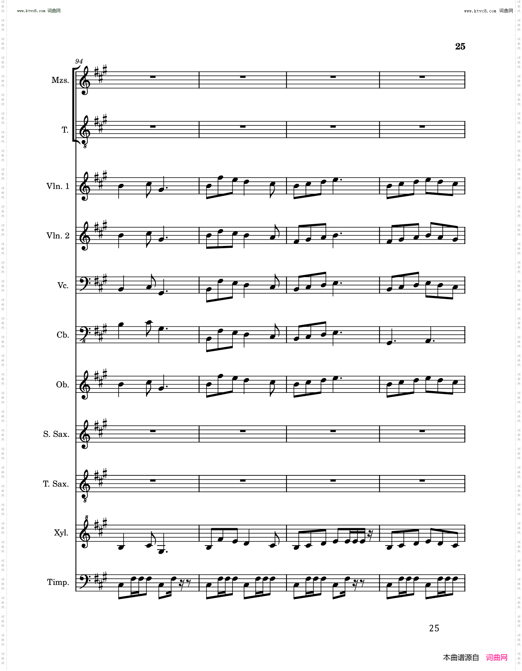 喜庆婚宴圆舞曲