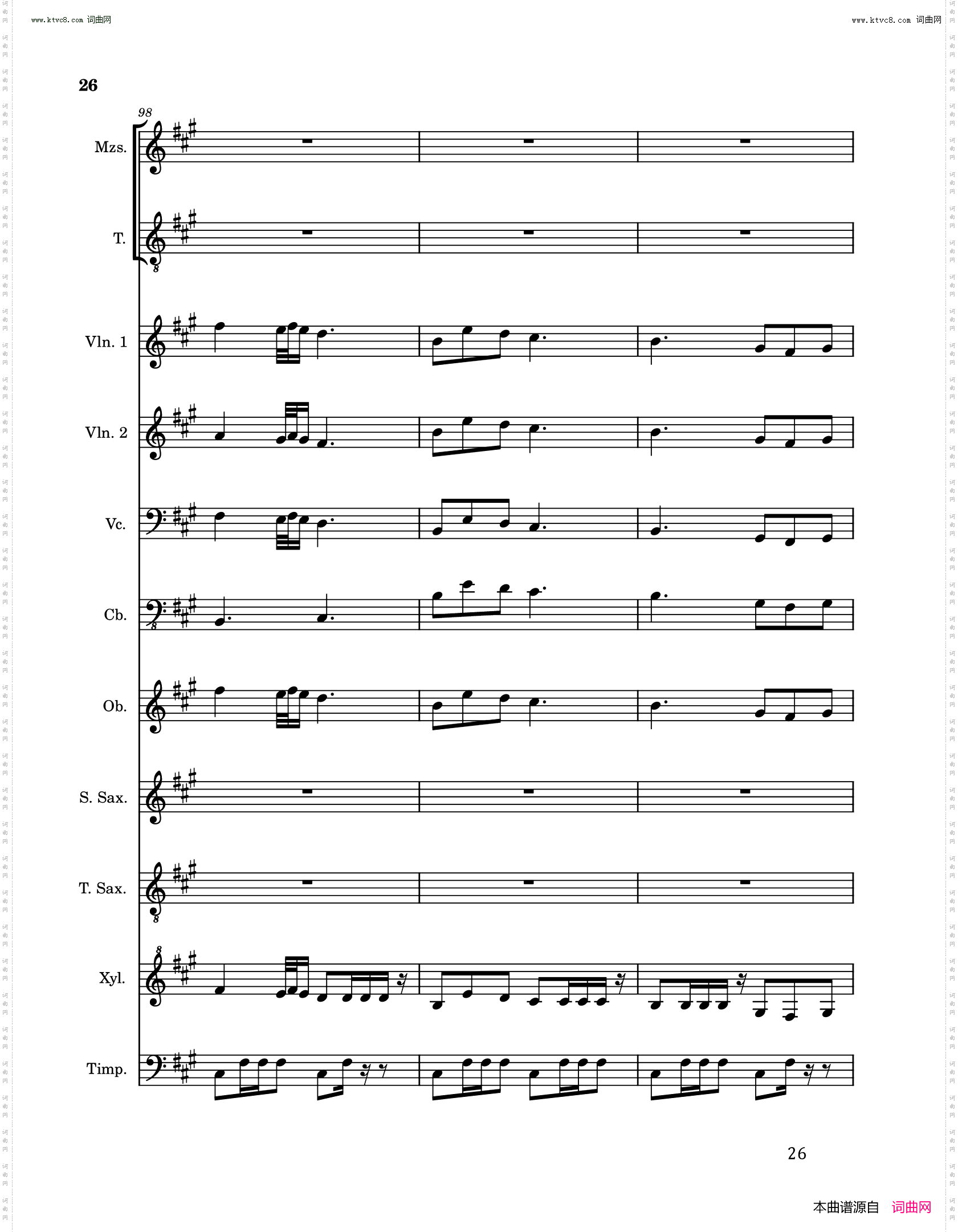 喜庆婚宴圆舞曲