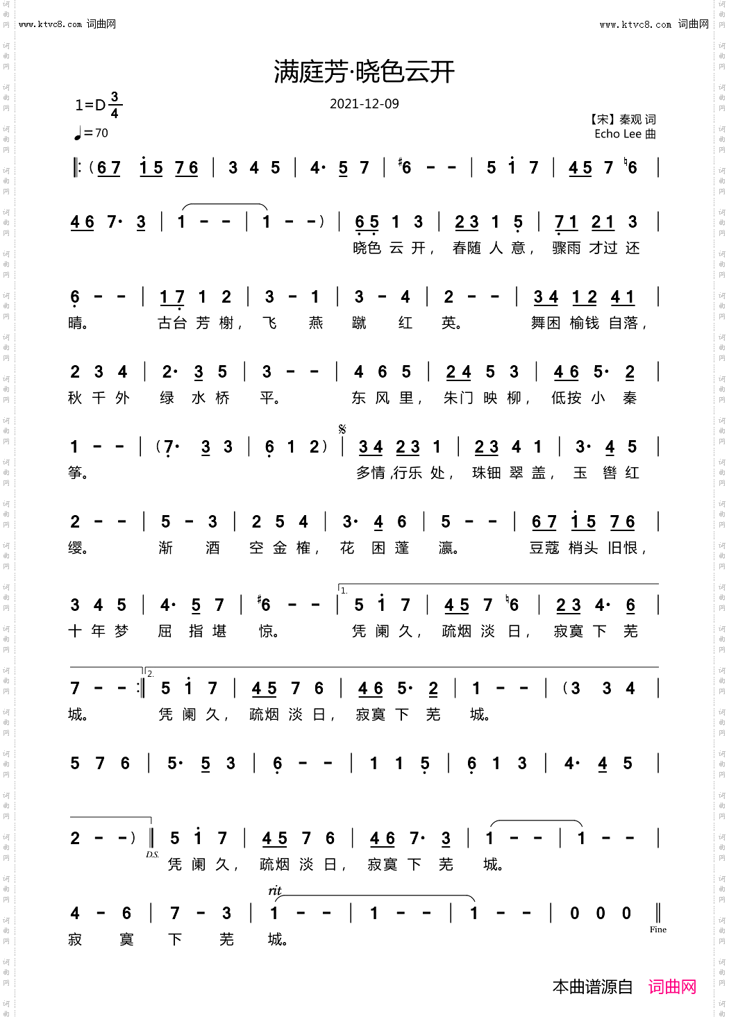 满庭芳·晓色云开