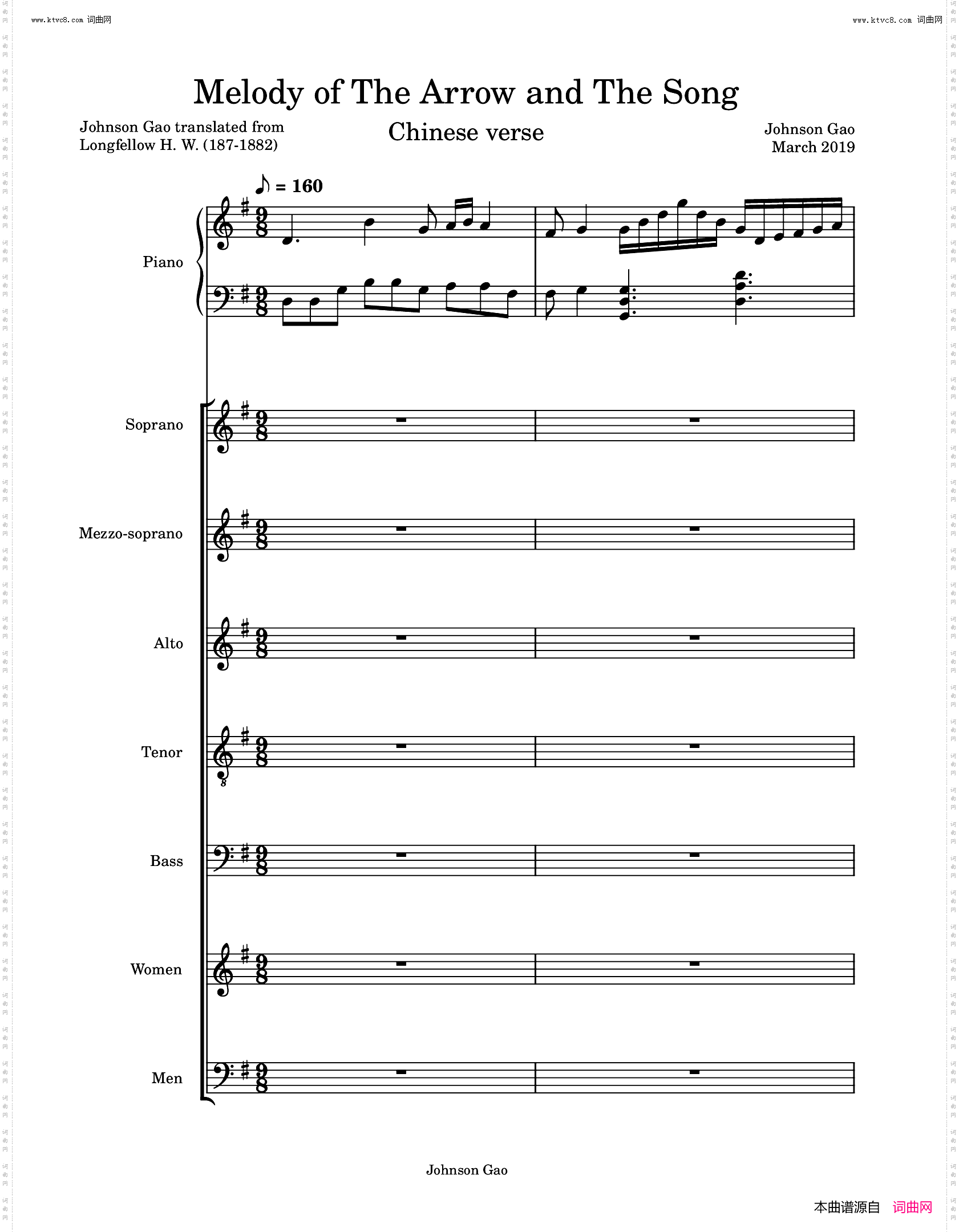 箭与歌Melody of The Arrow and the Song