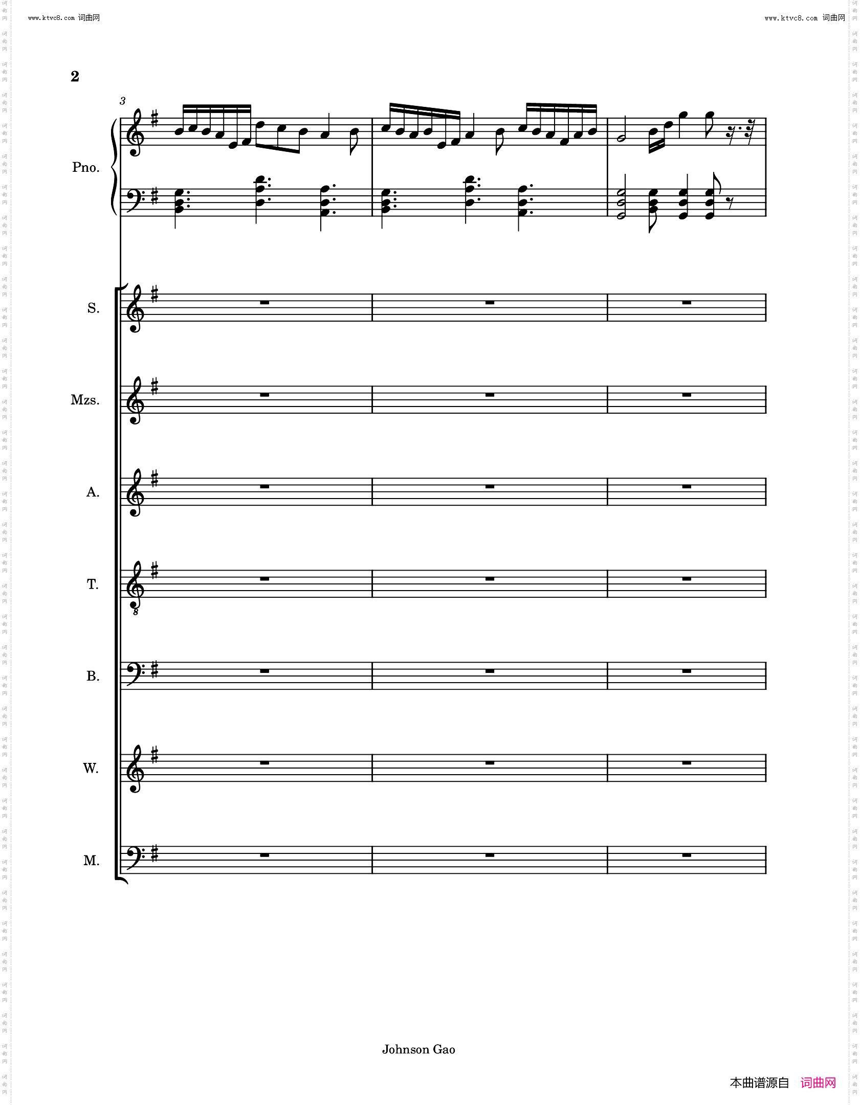 箭与歌Melody of The Arrow and the Song