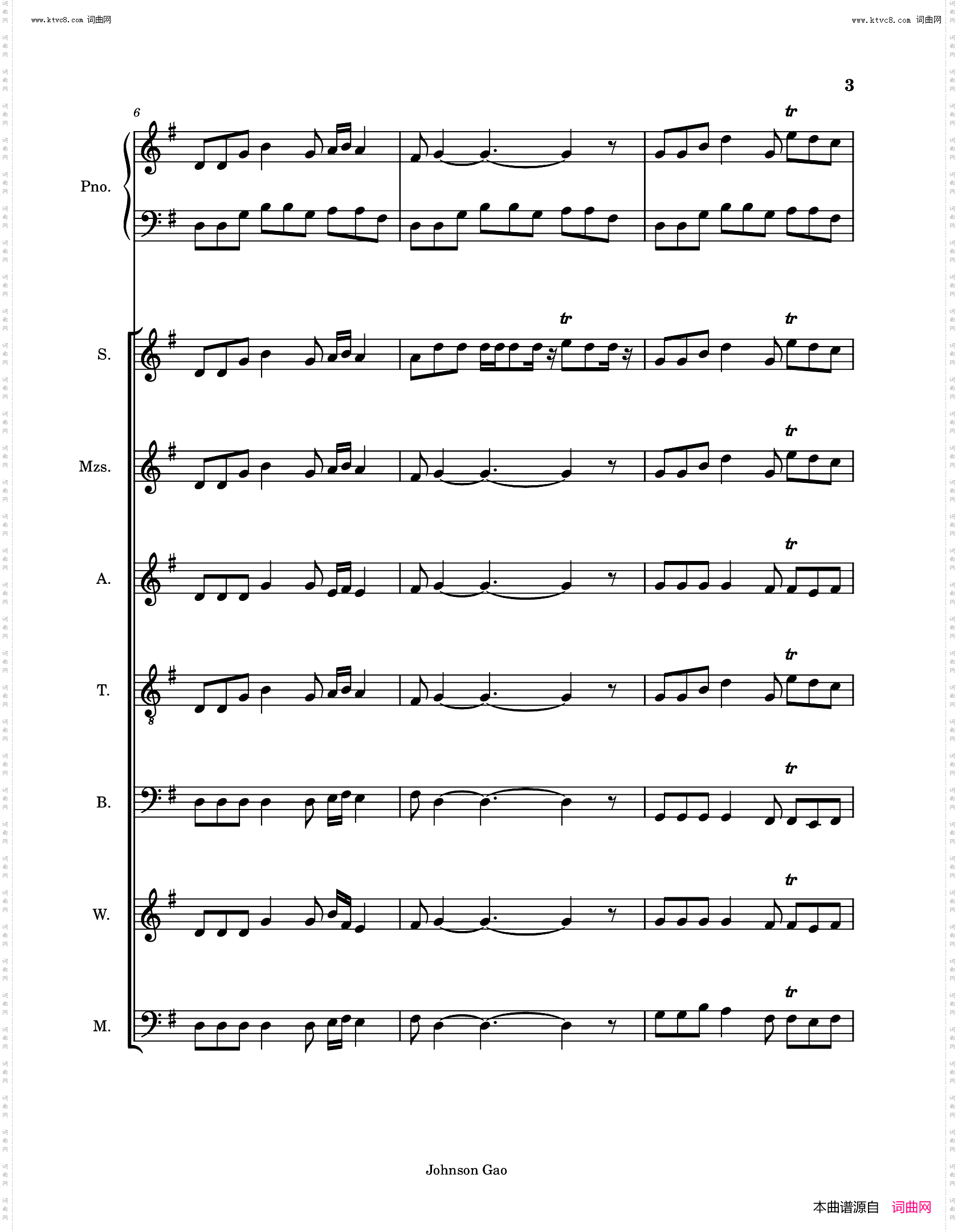 箭与歌Melody of The Arrow and the Song