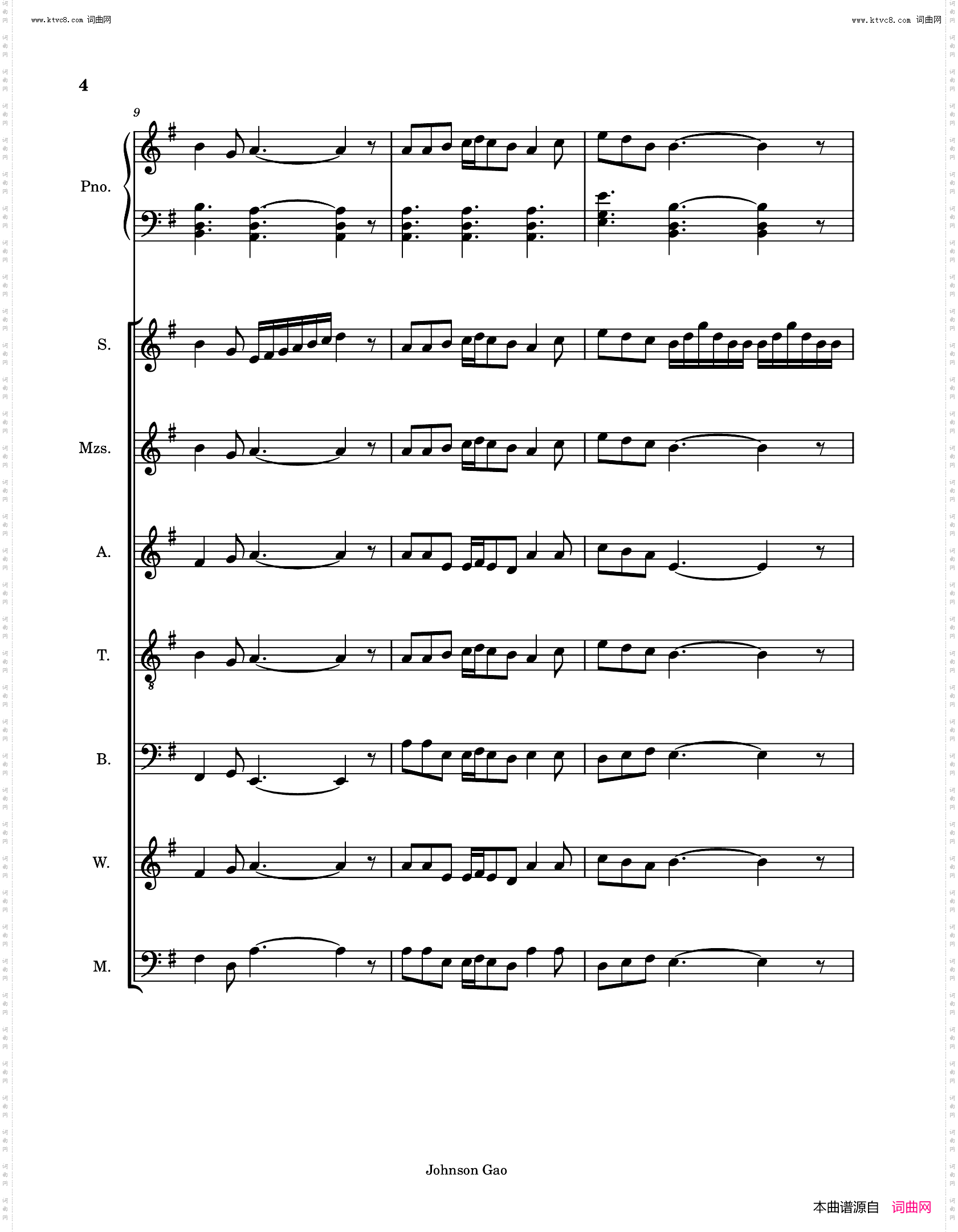 箭与歌Melody of The Arrow and the Song