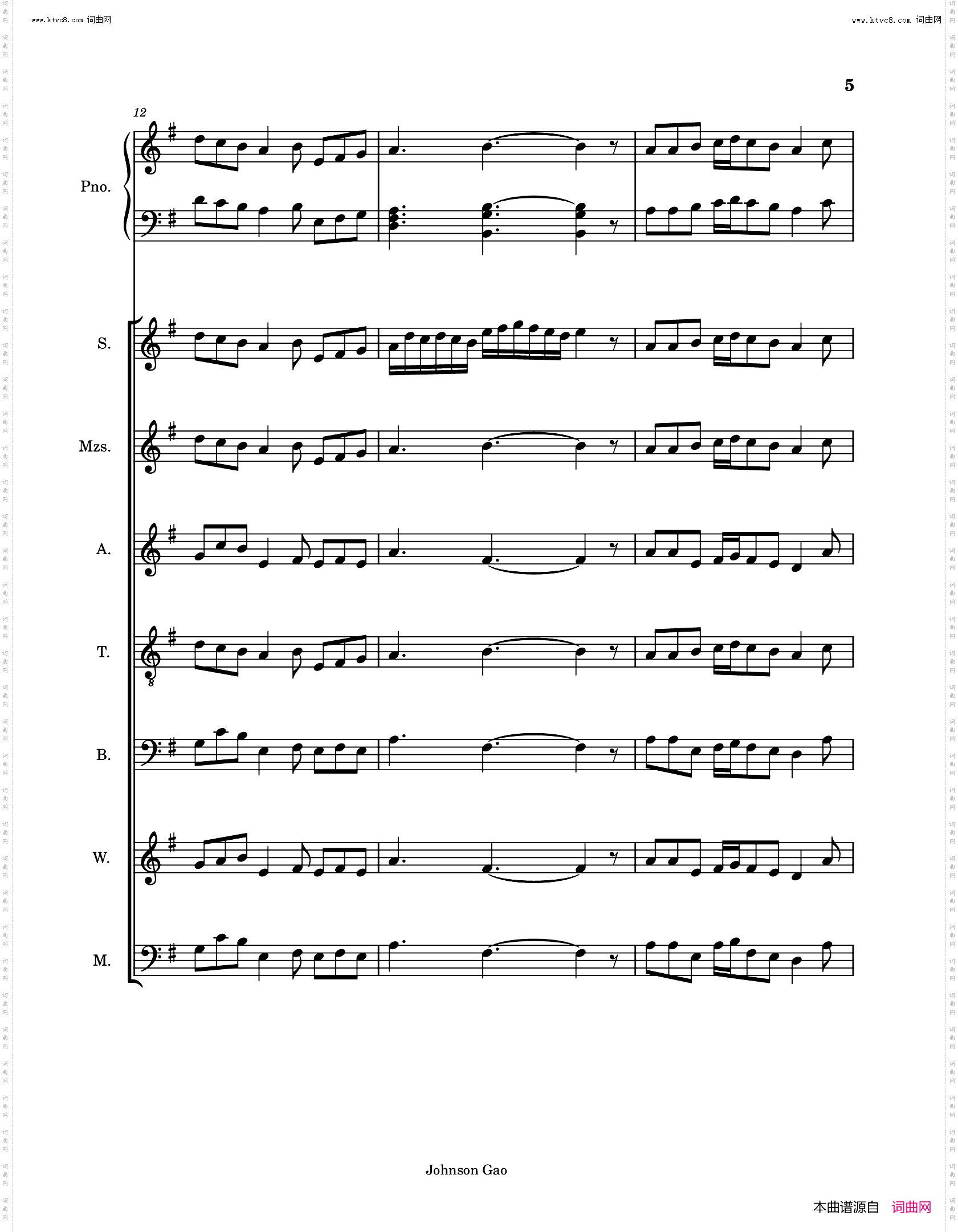 箭与歌Melody of The Arrow and the Song