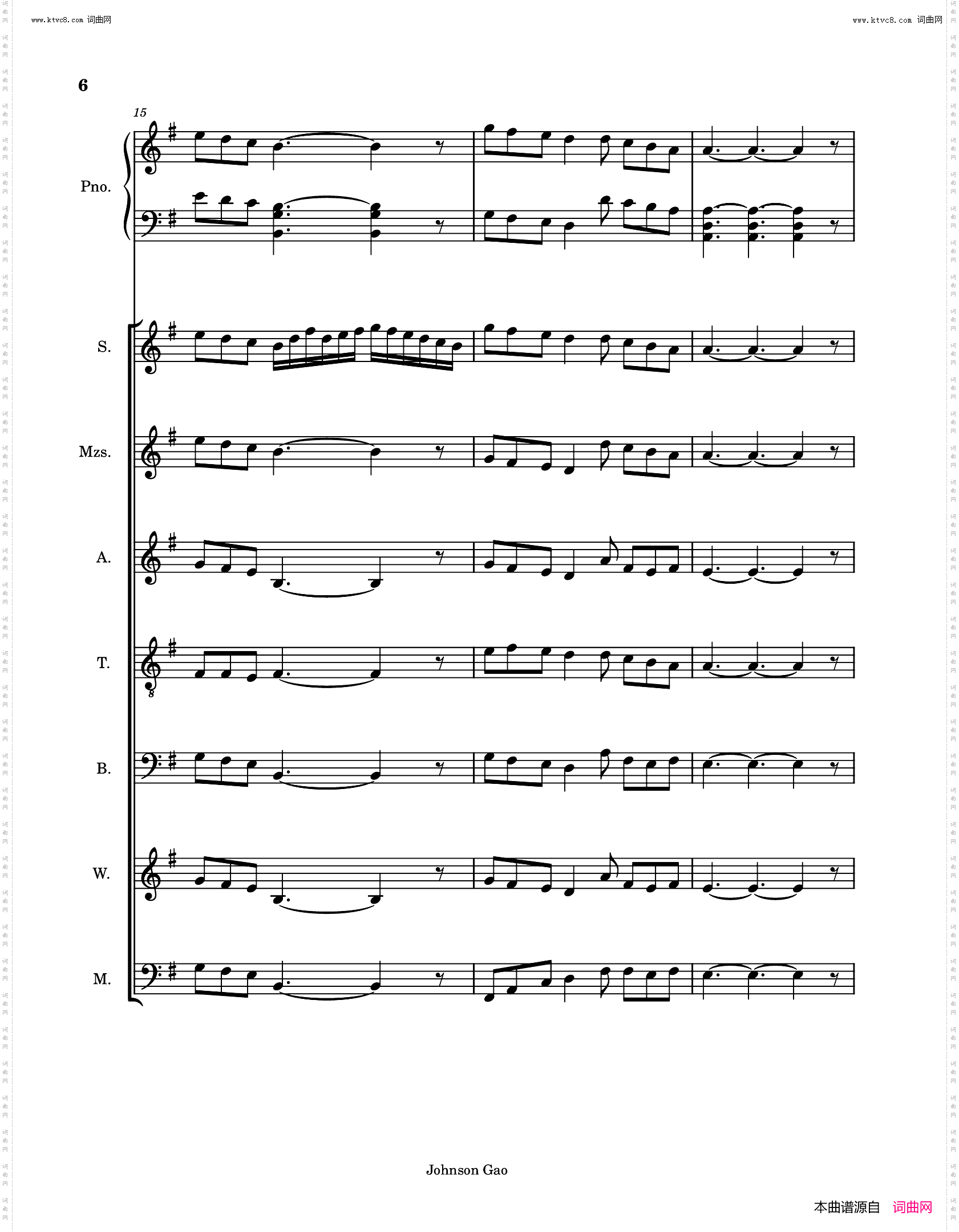 箭与歌Melody of The Arrow and the Song