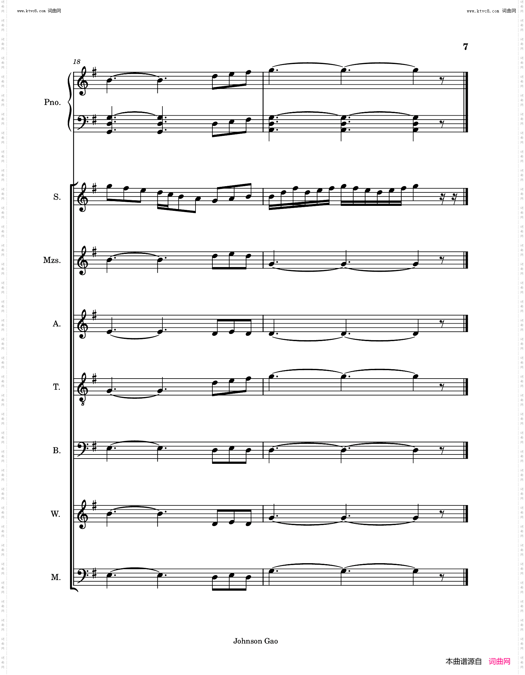 箭与歌Melody of The Arrow and the Song