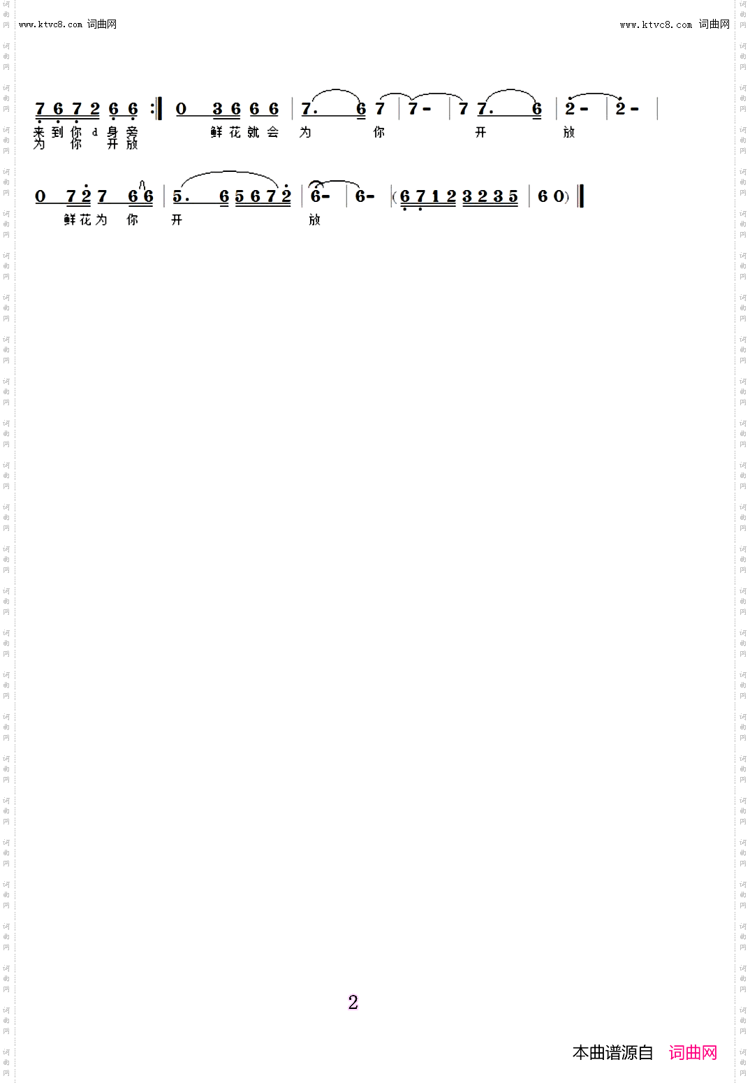 弹吉他的巴郎_韩传芳 首唱的歌曲