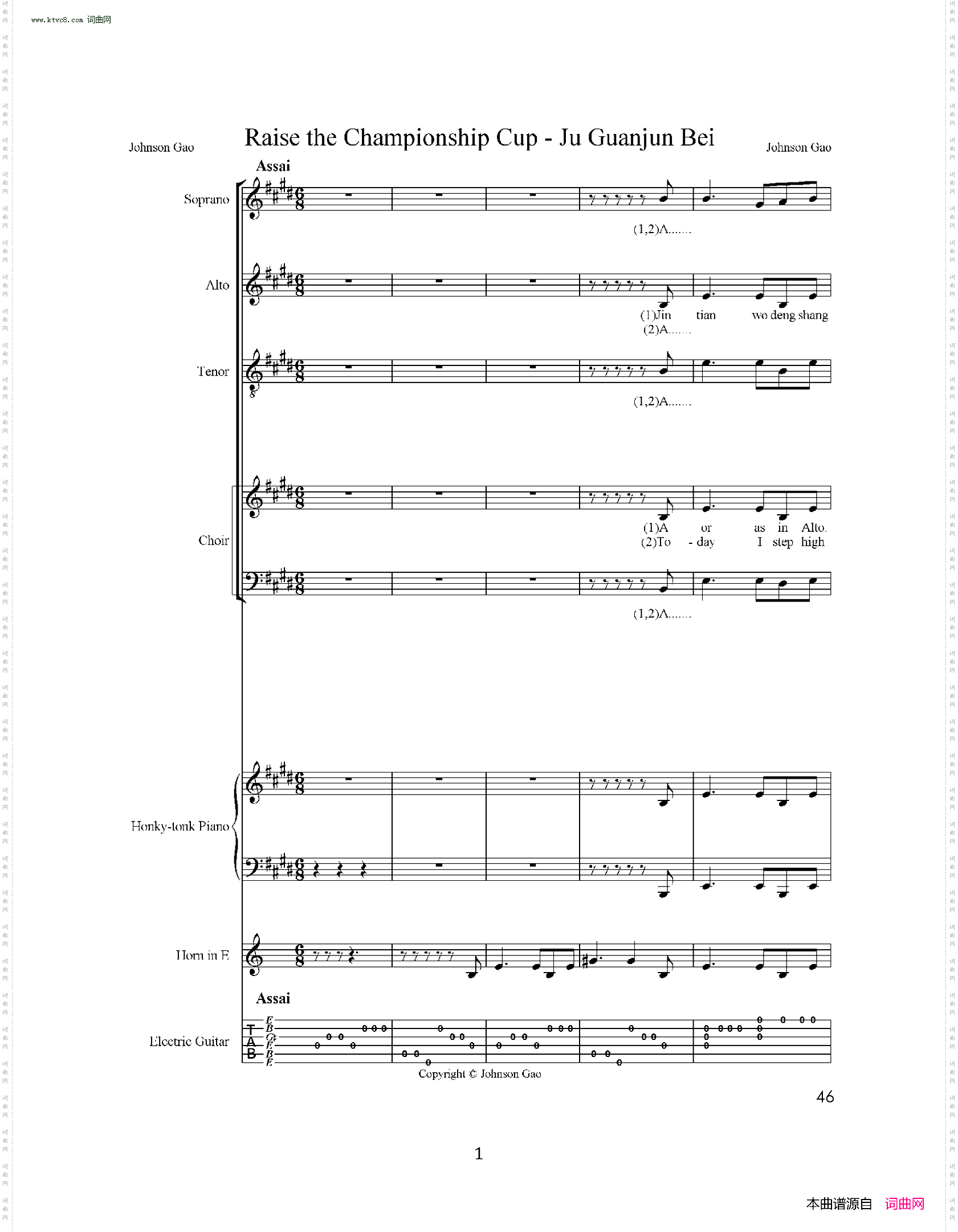 举金杯Raise the Championship Cup_为2008 奥运会所作