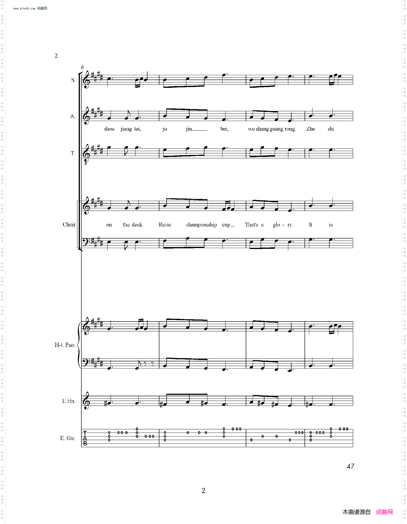 举金杯Raise the Championship Cup_为2008 奥运会所作