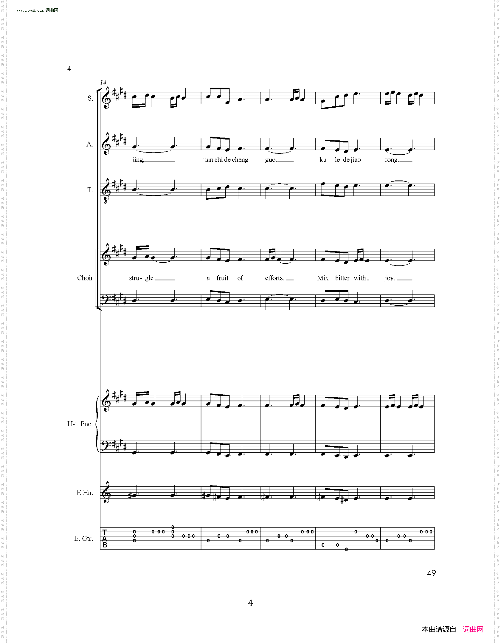 举金杯Raise the Championship Cup_为2008 奥运会所作