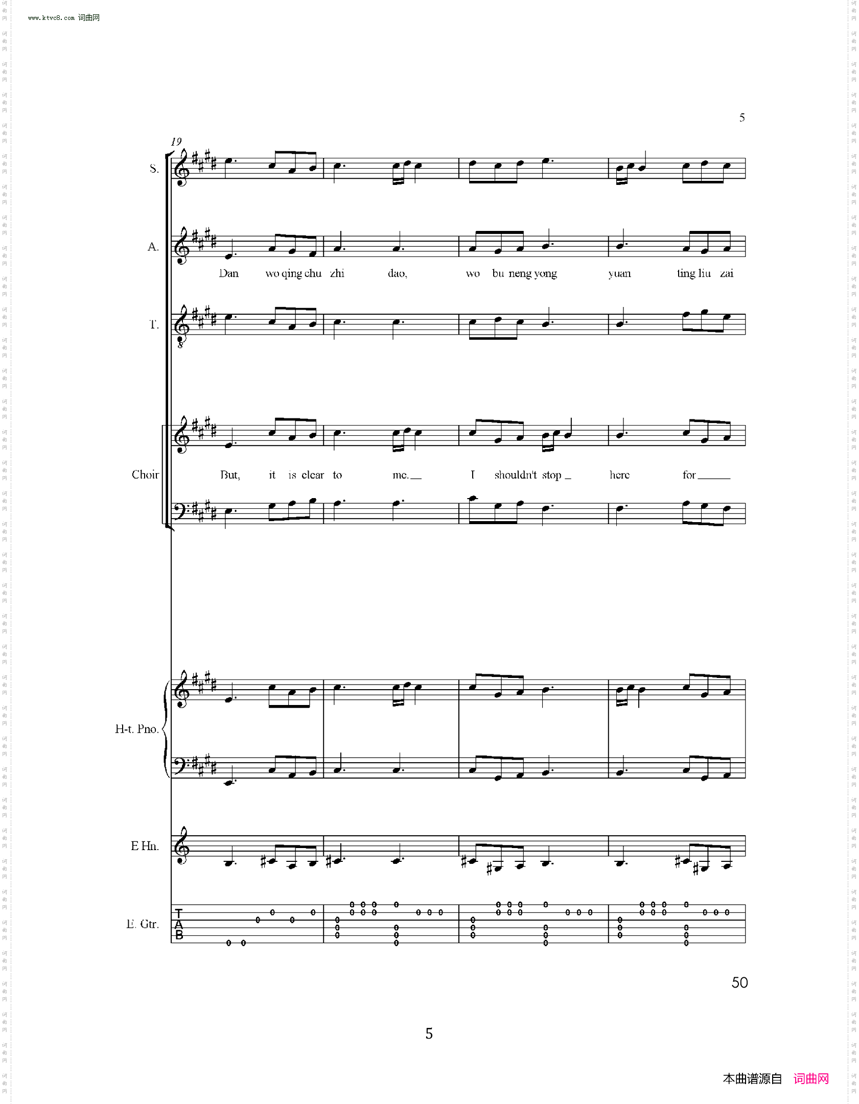 举金杯Raise the Championship Cup_为2008 奥运会所作