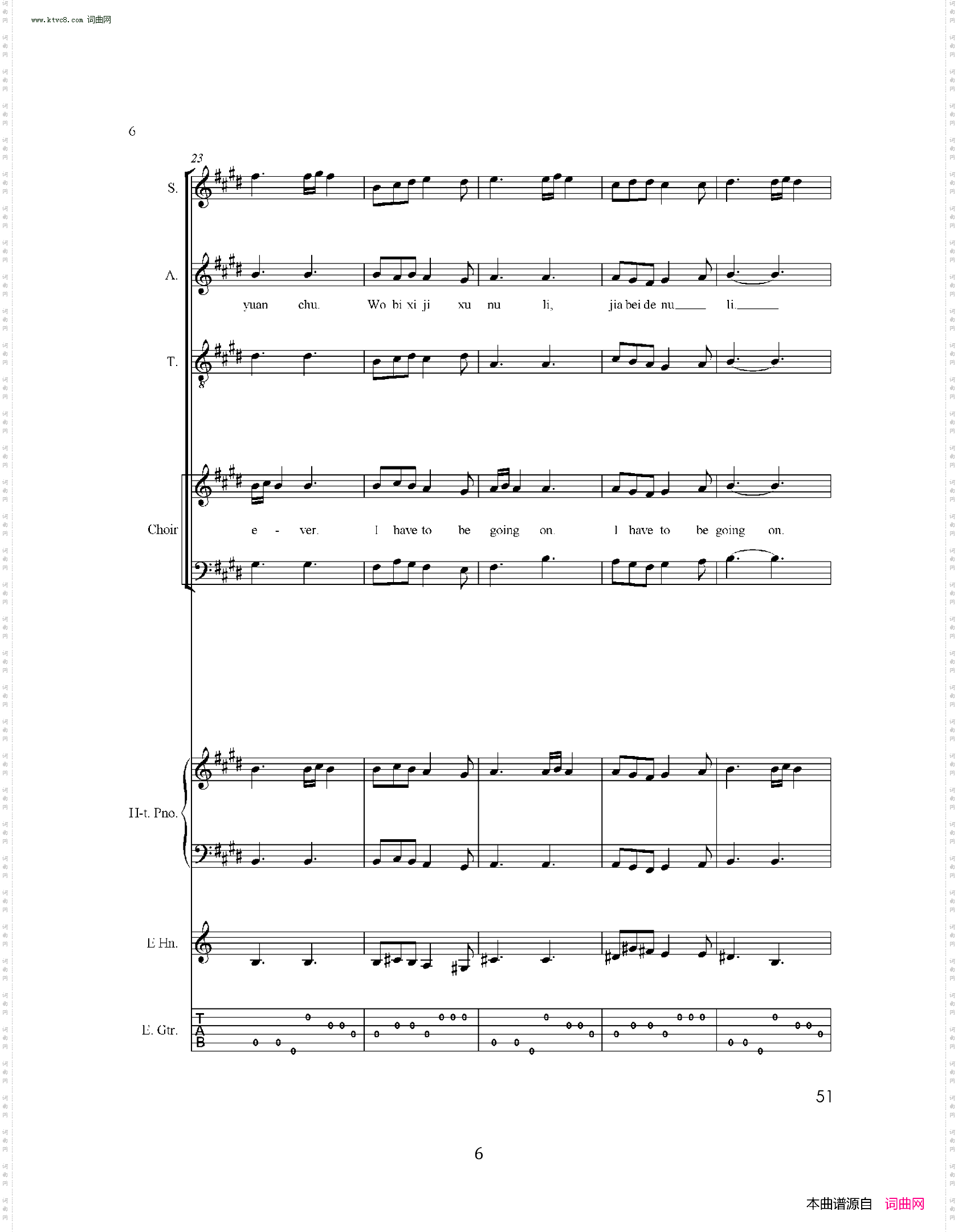 举金杯Raise the Championship Cup_为2008 奥运会所作