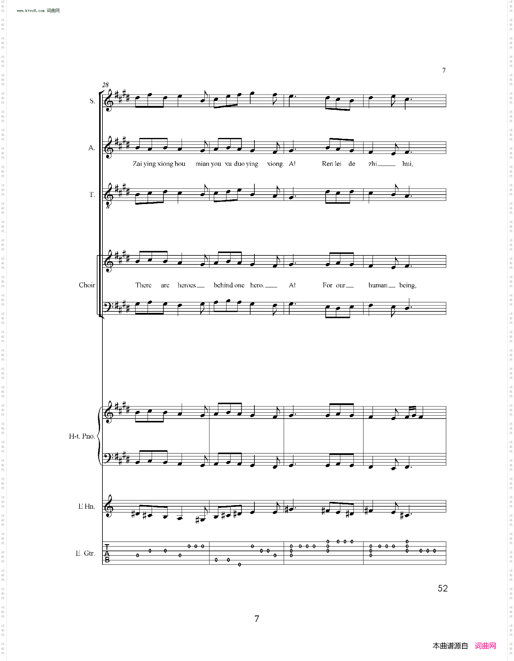 举金杯Raise the Championship Cup_为2008 奥运会所作