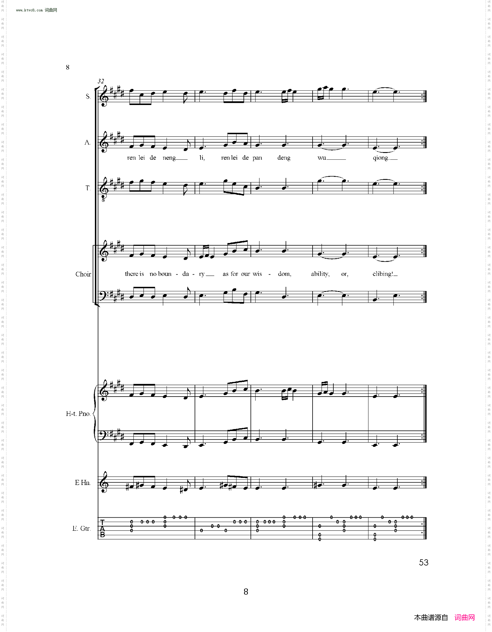 举金杯Raise the Championship Cup_为2008 奥运会所作