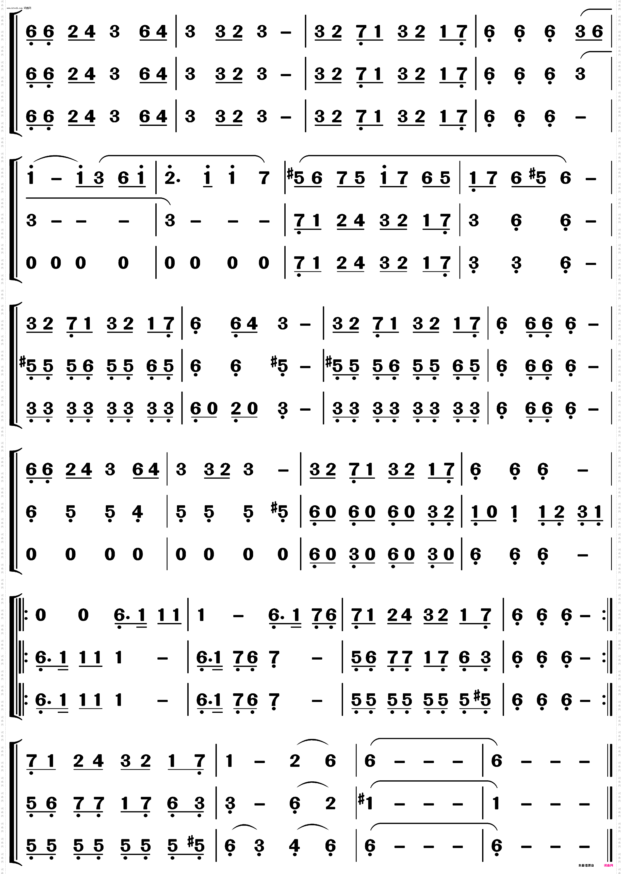 青春舞曲_器乐合奏2