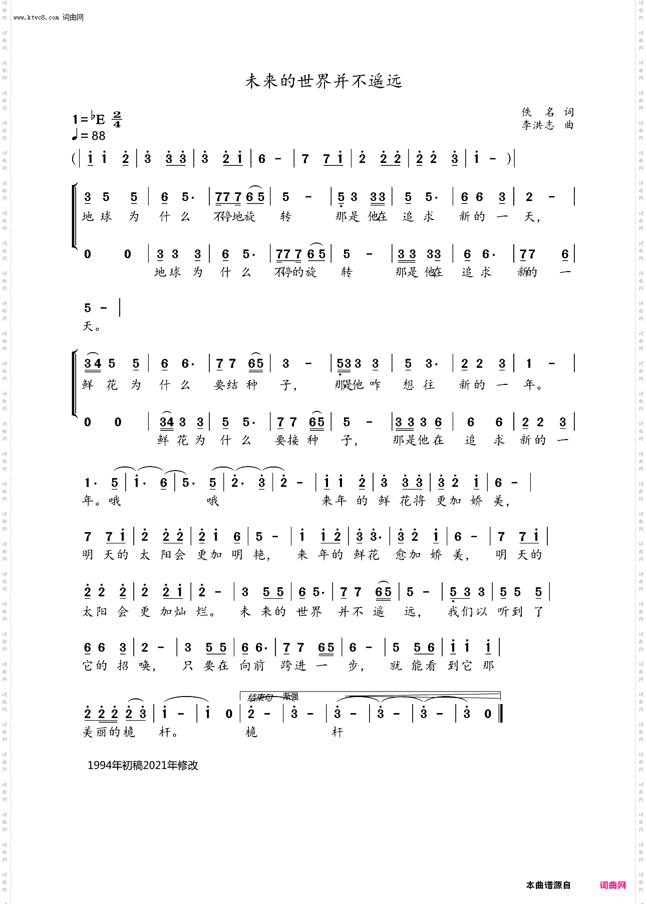 未来的世界并不遥远