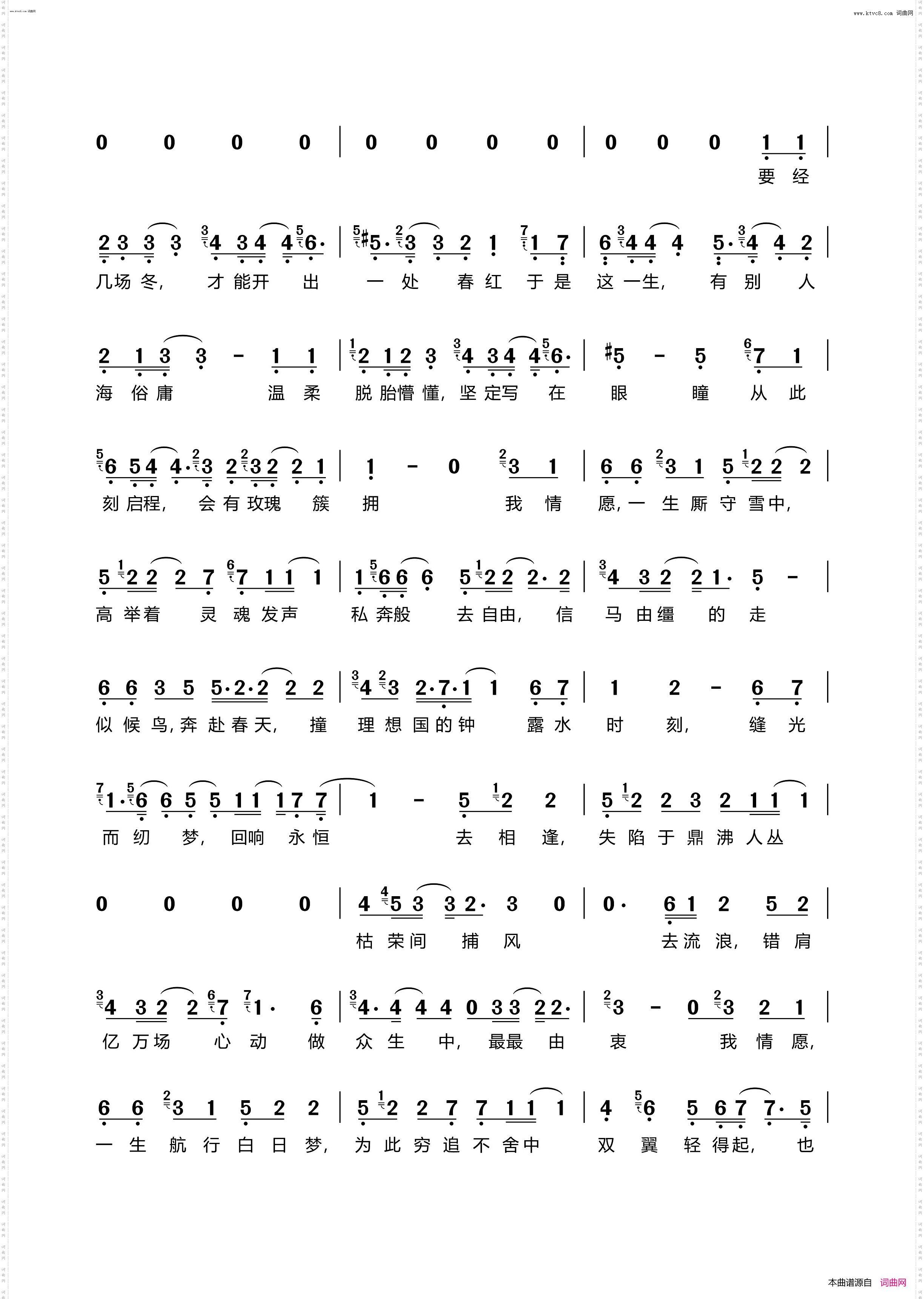 2022·你一定能成为你想成为的大人