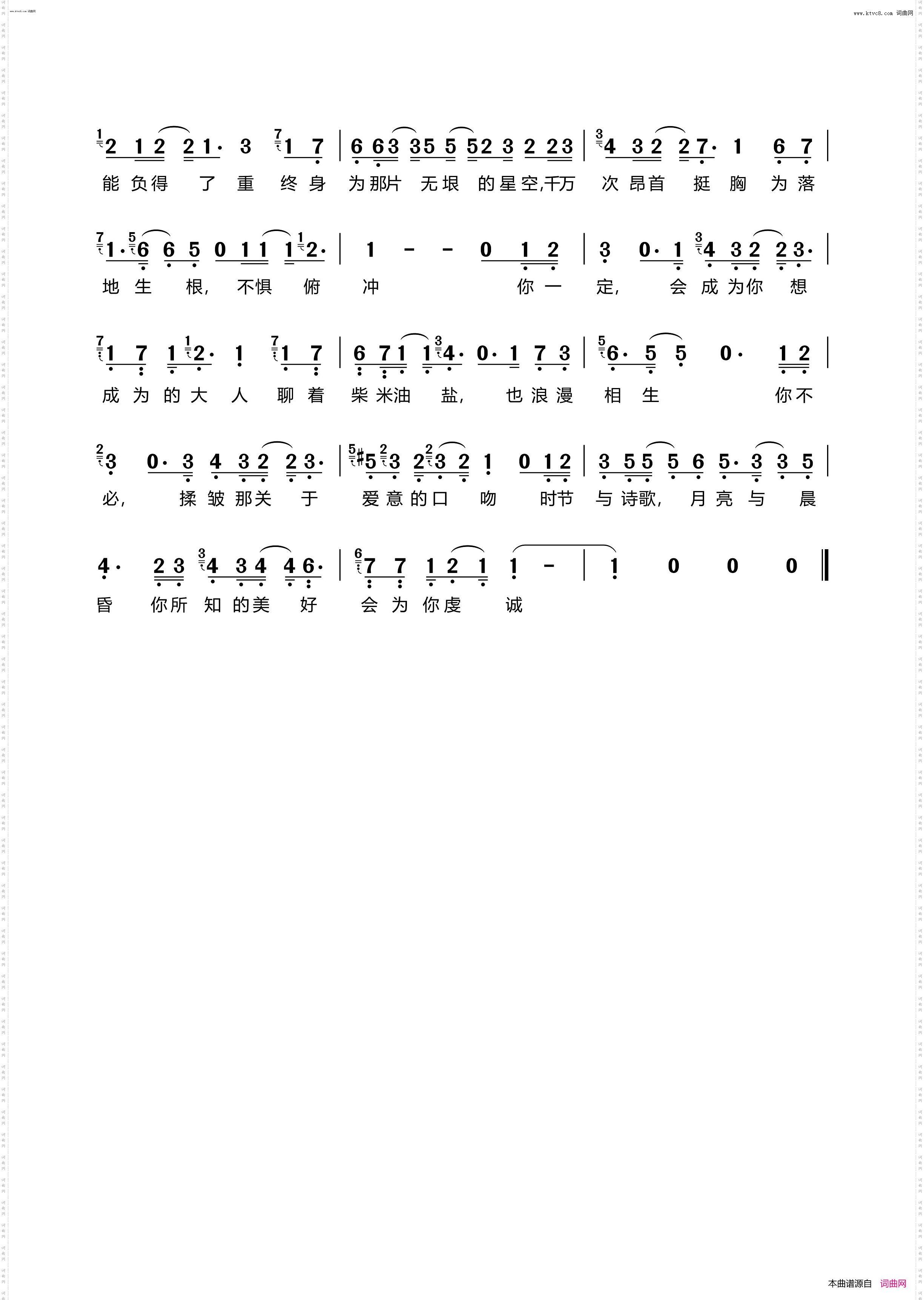 2022·你一定能成为你想成为的大人