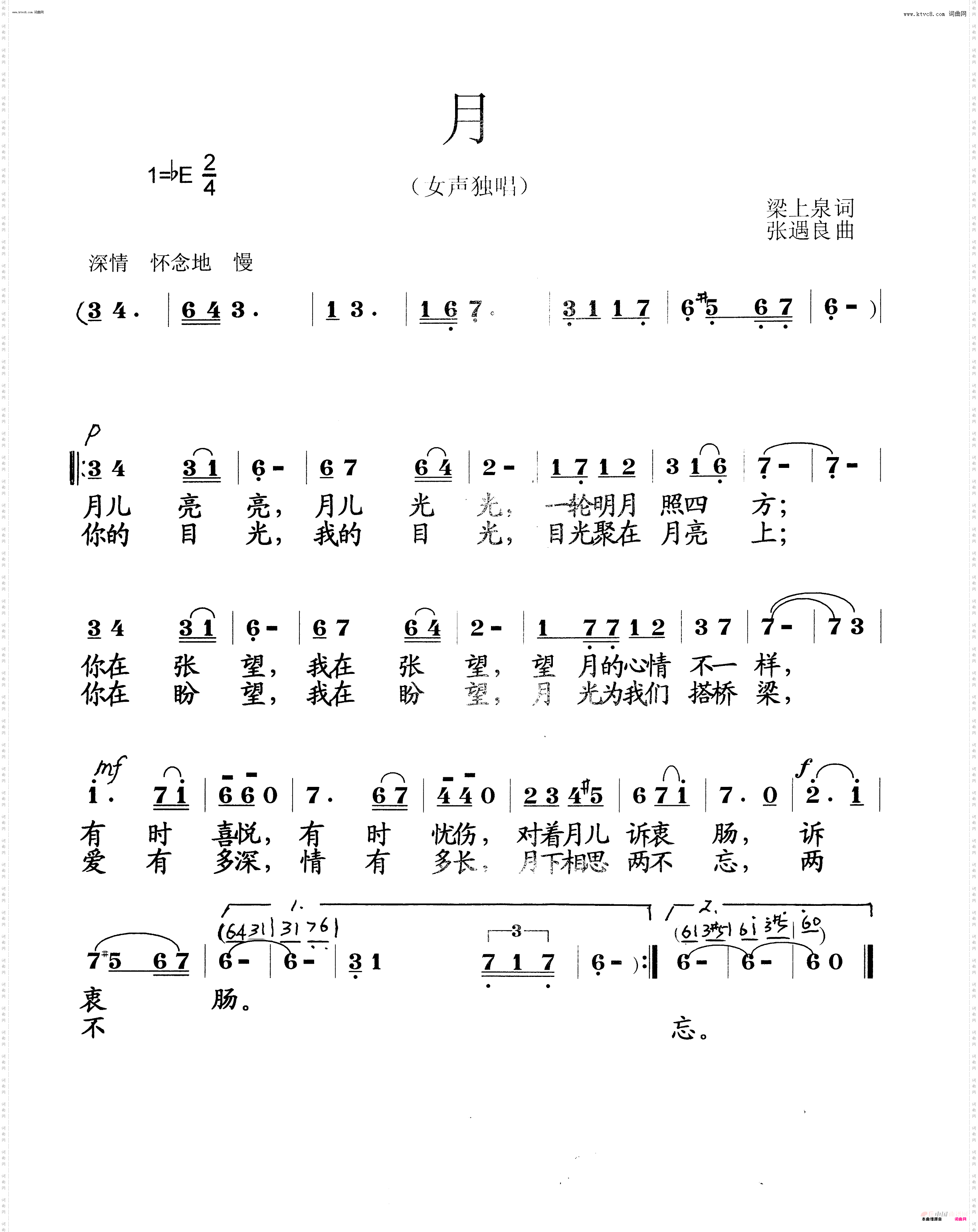 月