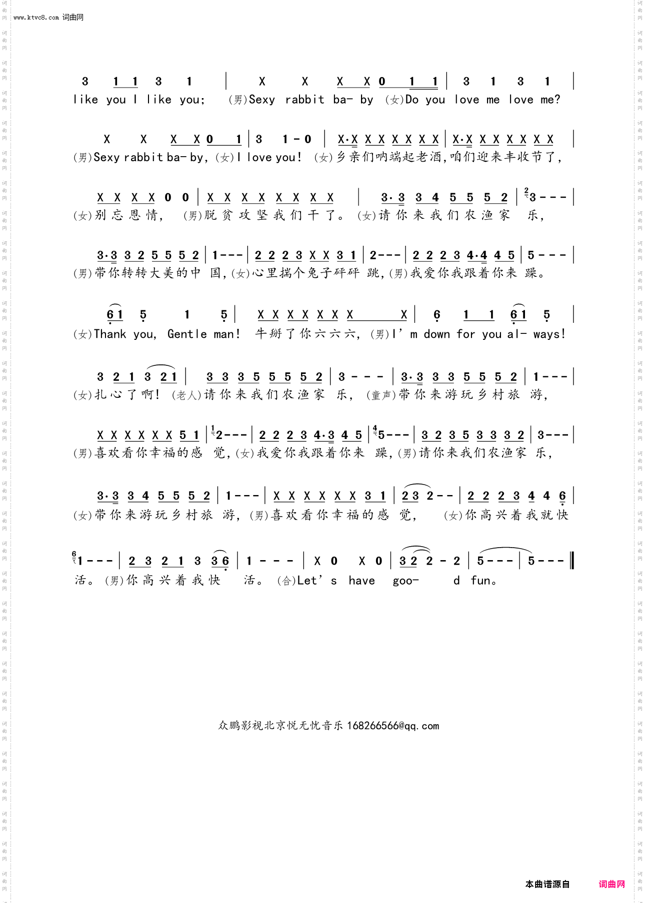 搂草不打兔