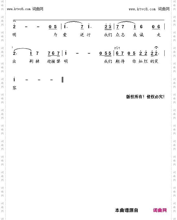 为爱逆行_2020年抗疫歌曲