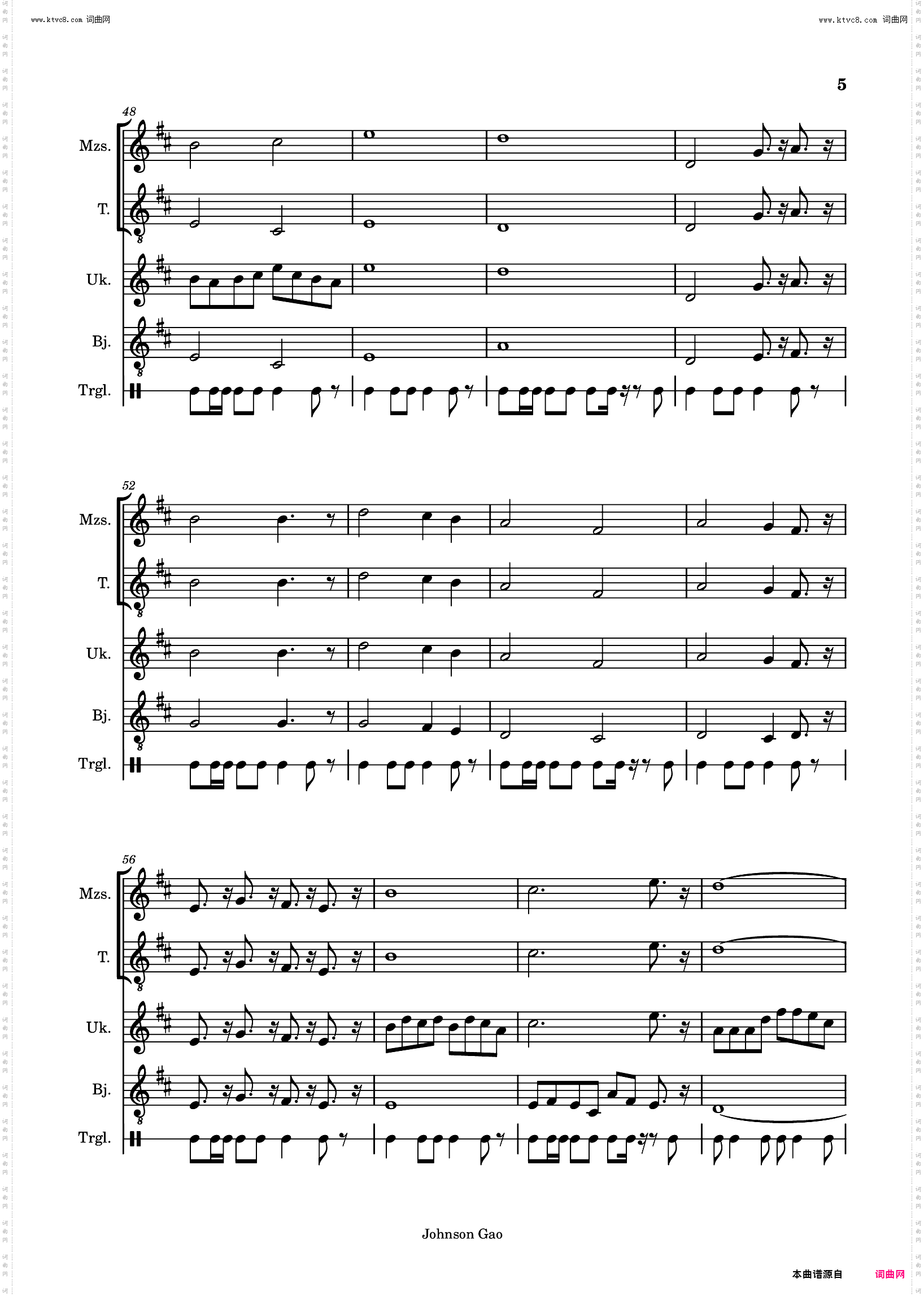 燕子小夜曲