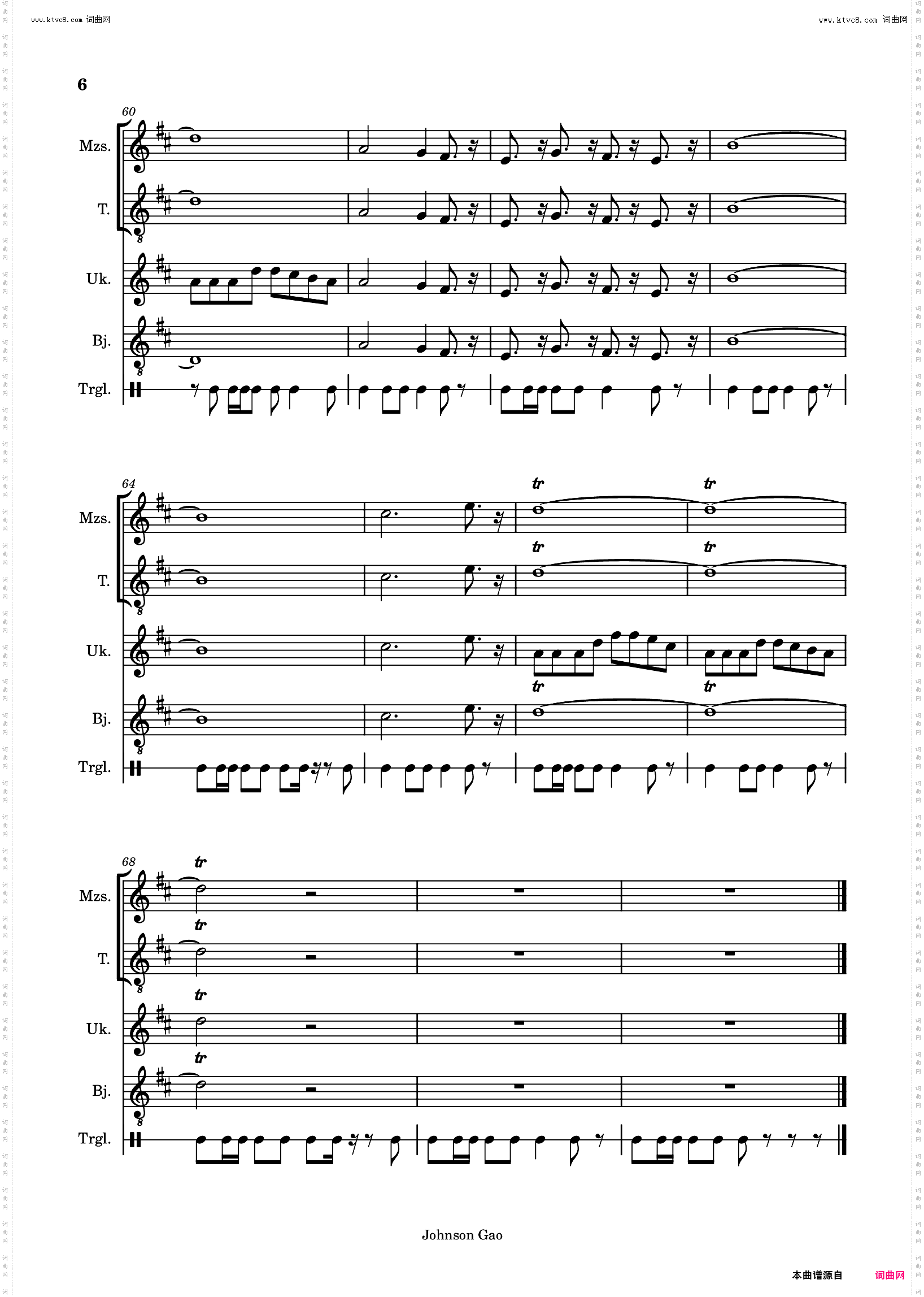 燕子小夜曲
